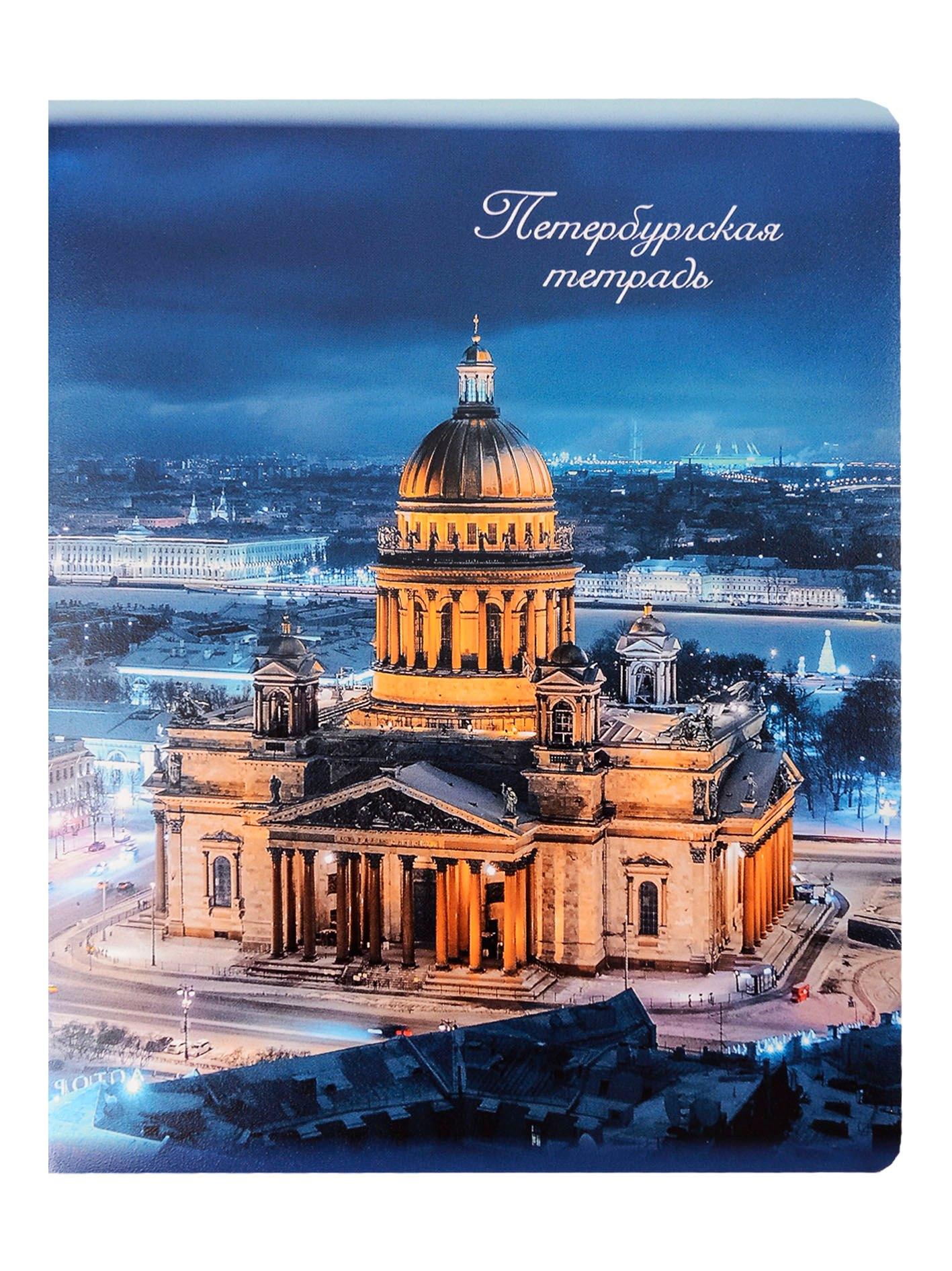https://ndc.book24.ru/pim/products/images/09/fc/019827e7-268a-7993-aa10-991b468909fc.jpg