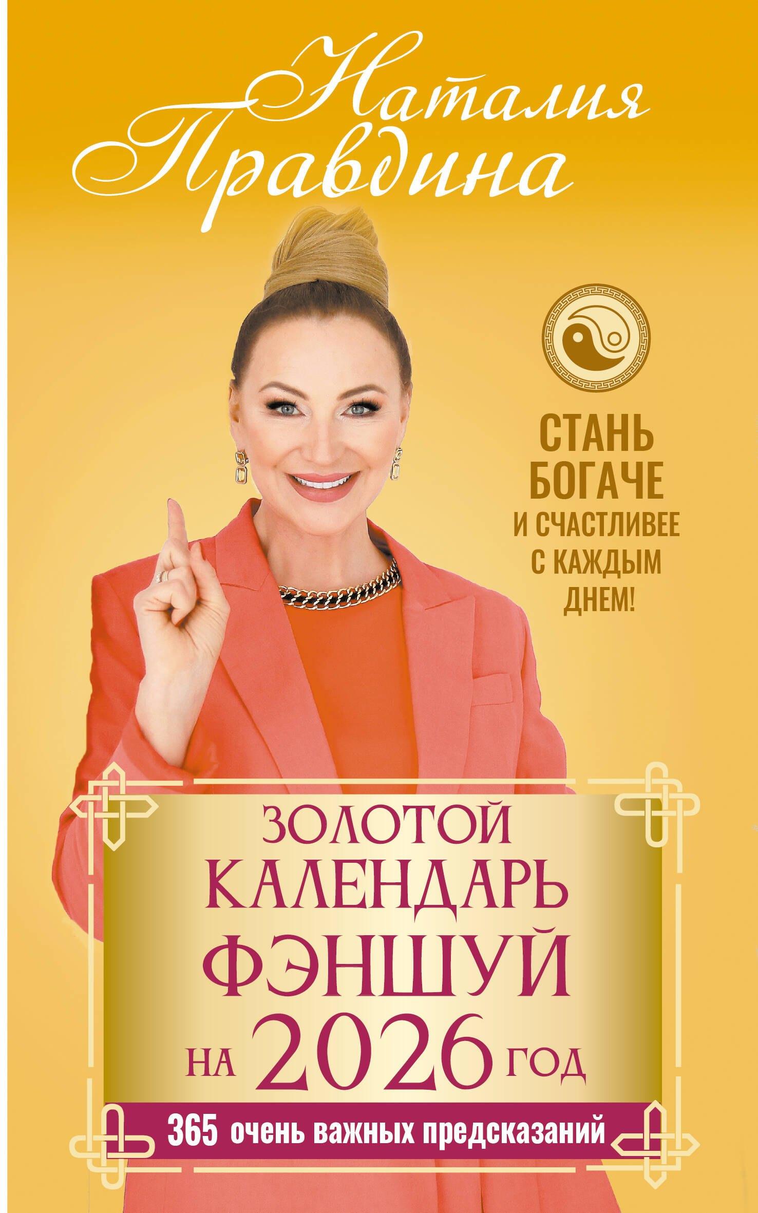 https://ndc.book24.ru/pim/products/images/0a/04/0197d45b-1dc1-75f5-a337-ad5e22a90a04.jpg