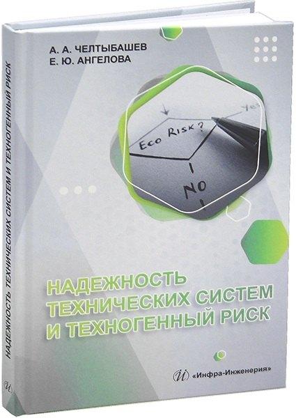https://ndc.book24.ru/pim/products/images/0a/06/01980e7a-5d93-7079-af69-0854147b0a06.jpg