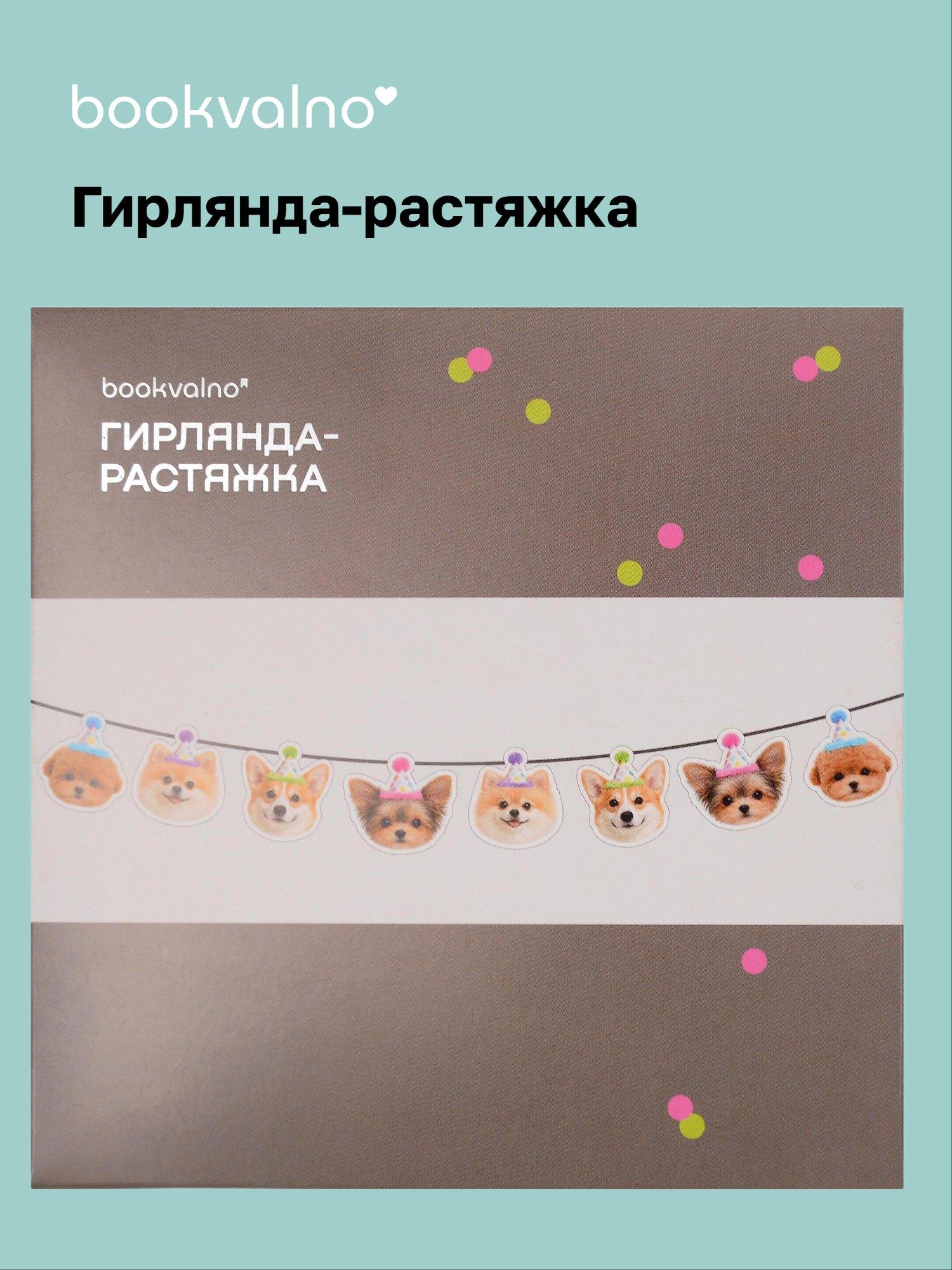 https://ndc.book24.ru/pim/products/images/0a/10/019e8383-5c7e-7764-9d56-07e2f7ed0a10.jpg