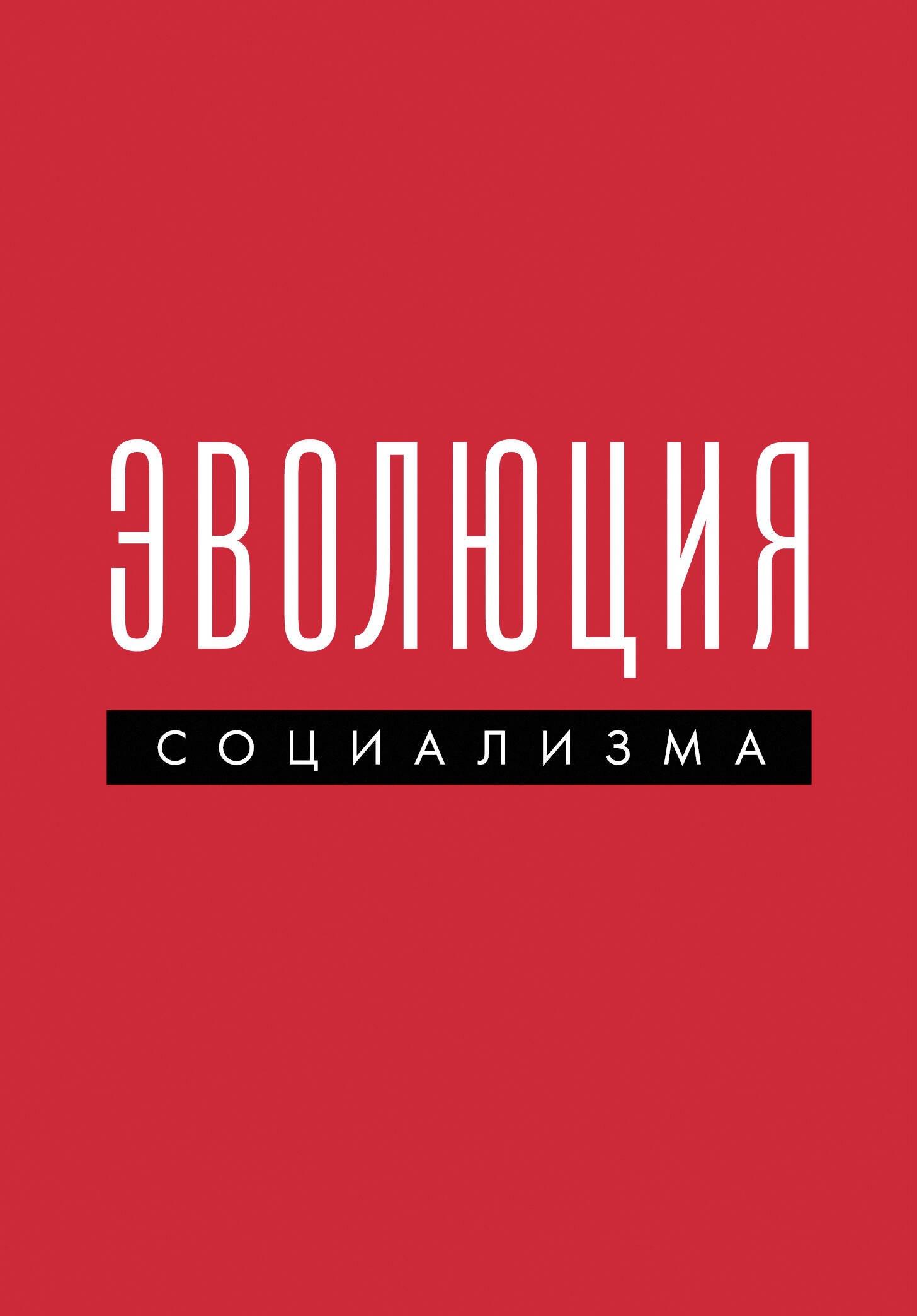 https://ndc.book24.ru/pim/products/images/0a/13/01993ce4-582e-7daa-81f6-a9e15cf90a13.jpg