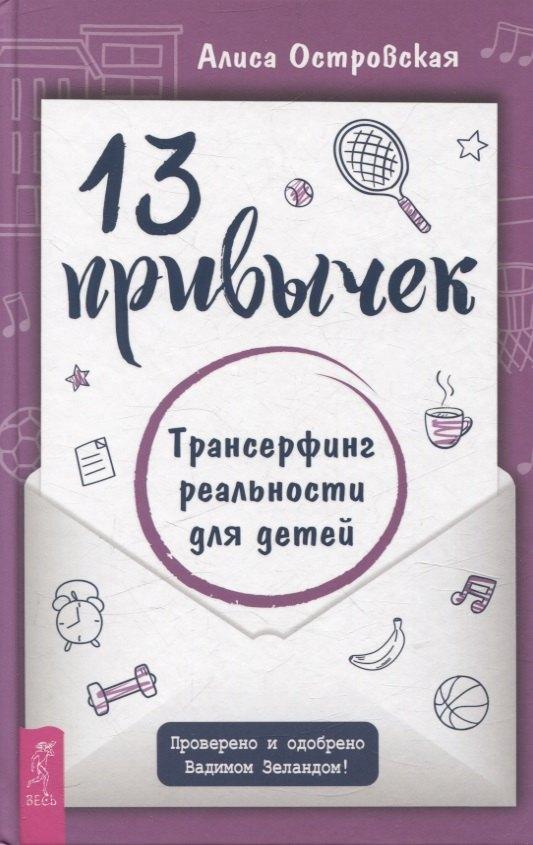 https://ndc.book24.ru/pim/products/images/0a/18/0195dced-a82a-7226-b498-c59ade890a18.jpg