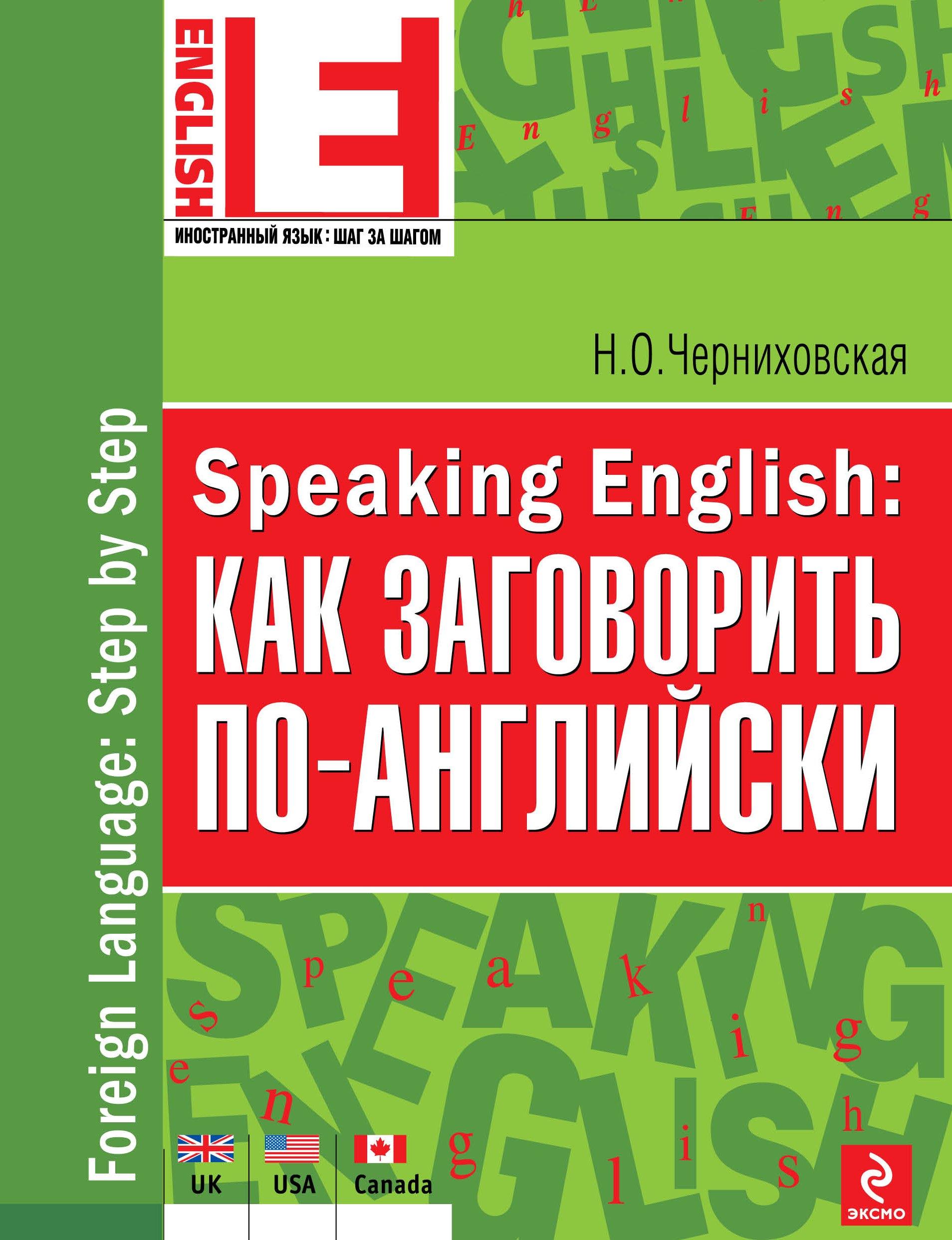 https://ndc.book24.ru/pim/products/images/0a/1c/01907d4a-ff71-7157-b910-a512d4600a1c.jpg