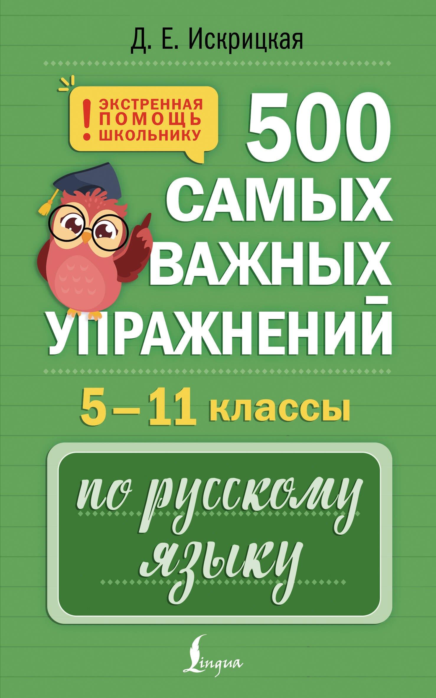 https://ndc.book24.ru/pim/products/images/0a/1d/0198a765-4a57-74ee-9ef9-9ca789830a1d.jpg