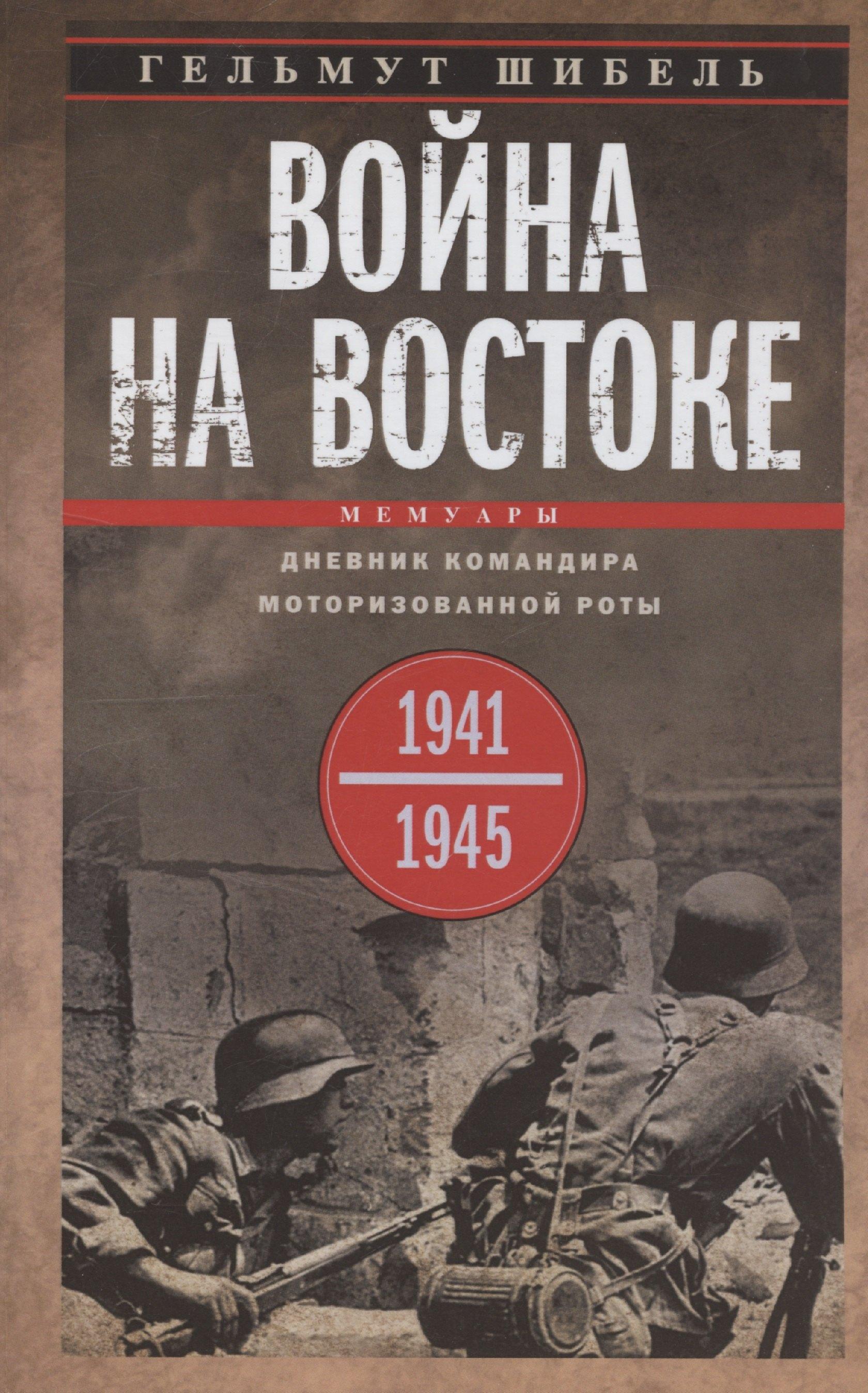 https://ndc.book24.ru/pim/products/images/0a/1f/0196161d-212e-73fa-b9ac-7e45a92a0a1f.jpg