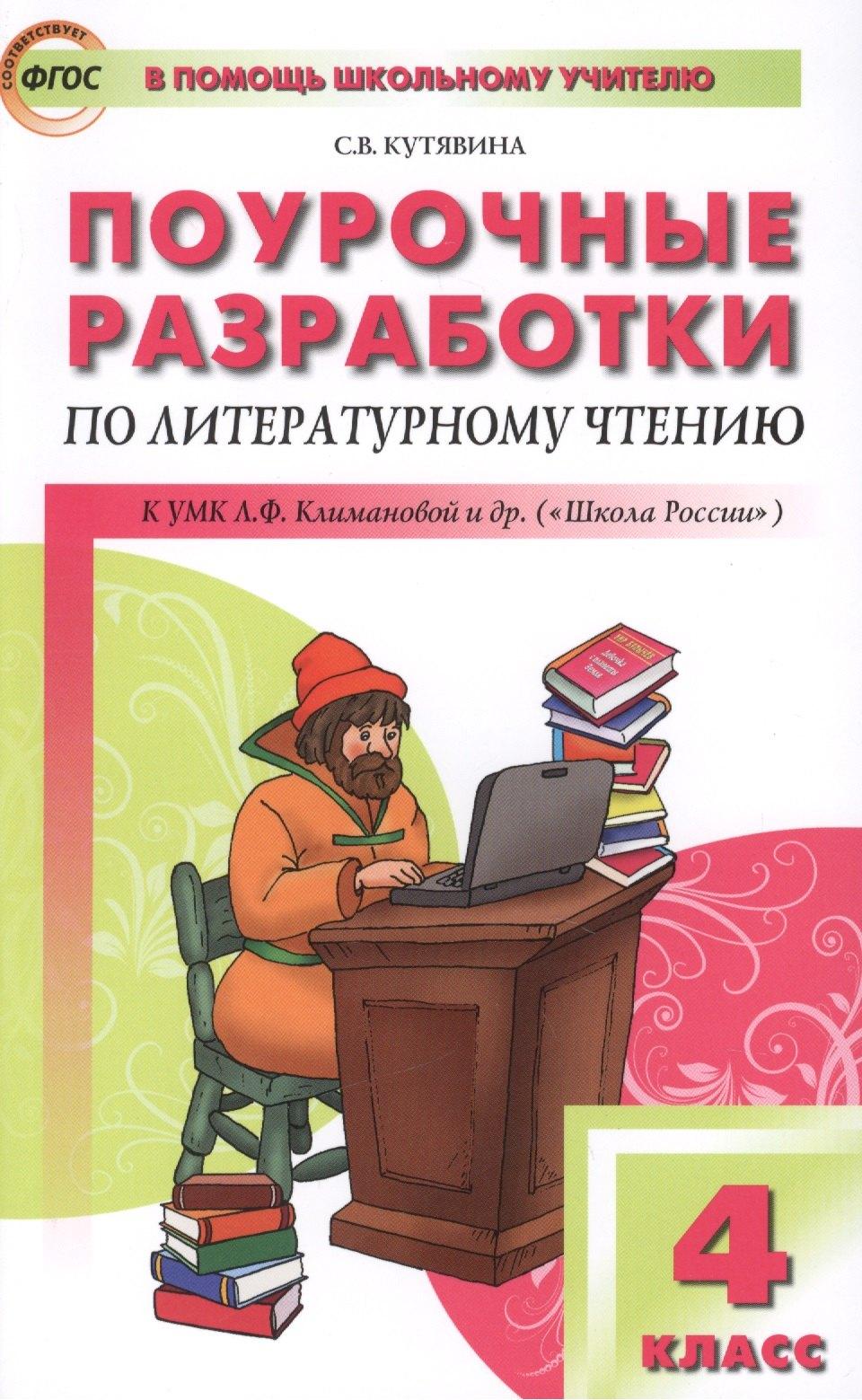 https://ndc.book24.ru/pim/products/images/0a/32/018eda06-b483-7aa6-827e-ff8e79b70a32.jpg