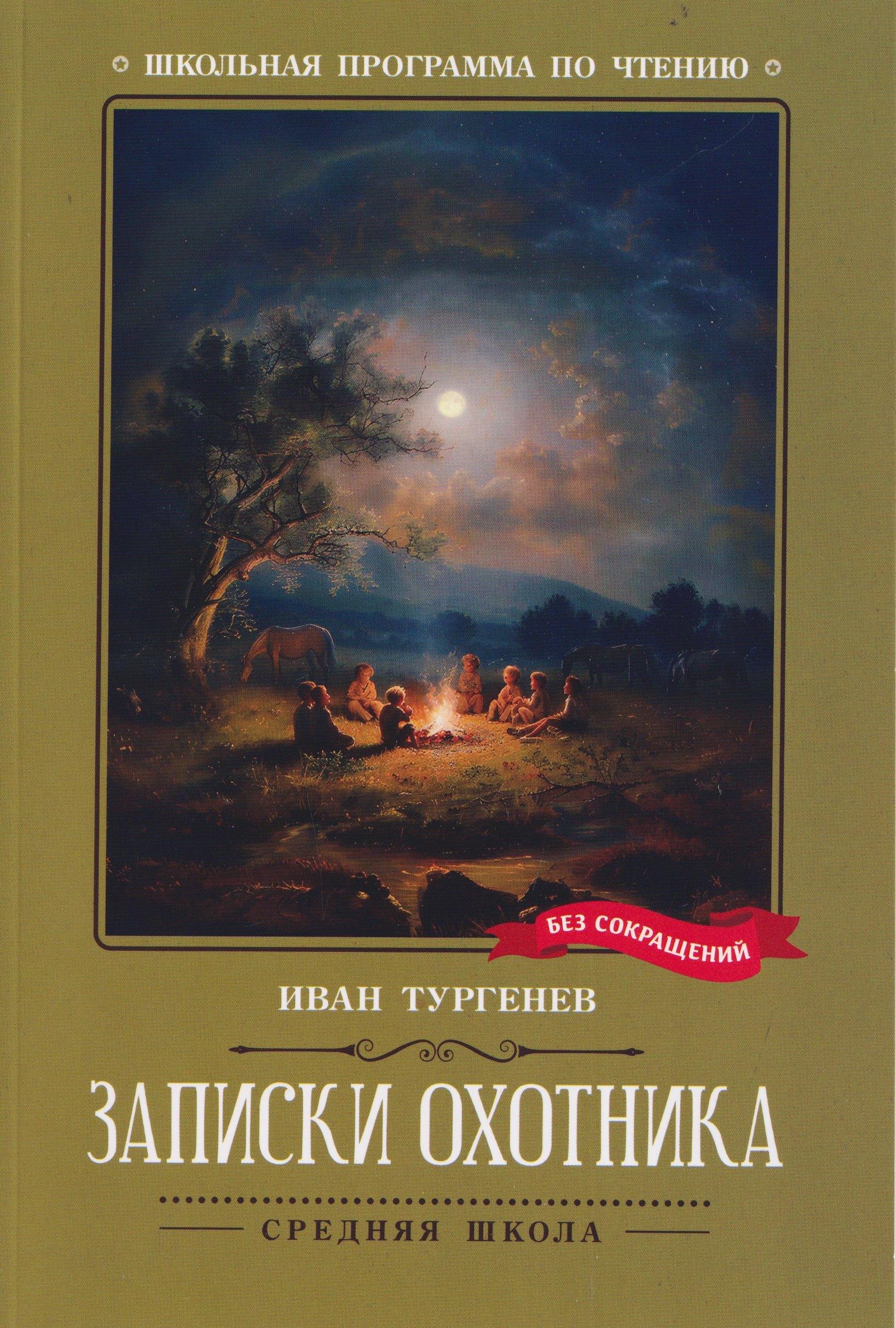 https://ndc.book24.ru/pim/products/images/0a/3c/019ef34b-2b57-7dea-a3bf-828447570a3c.jpg