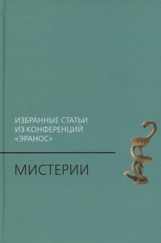 https://ndc.book24.ru/pim/products/images/0a/43/01974112-cc27-7c04-8a23-66e545570a43.jpg