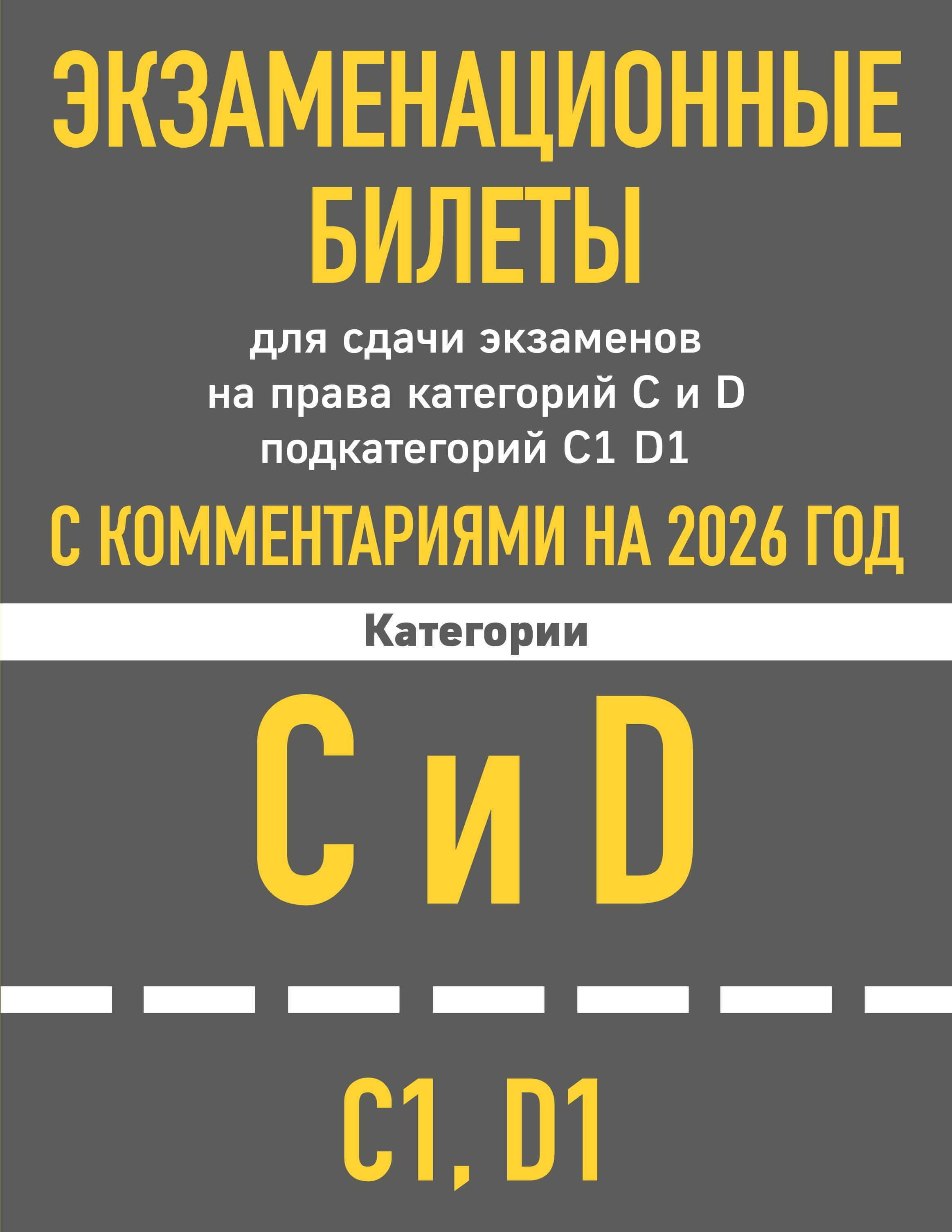 https://ndc.book24.ru/pim/products/images/0a/49/019918b1-883a-79ab-8f12-b025d6ba0a49.jpg