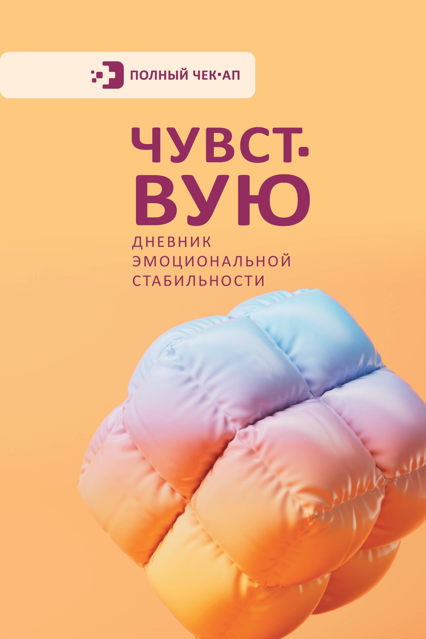 https://ndc.book24.ru/pim/products/images/0a/50/0199ec7c-aa21-7834-9580-b13c9d2d0a50.jpg