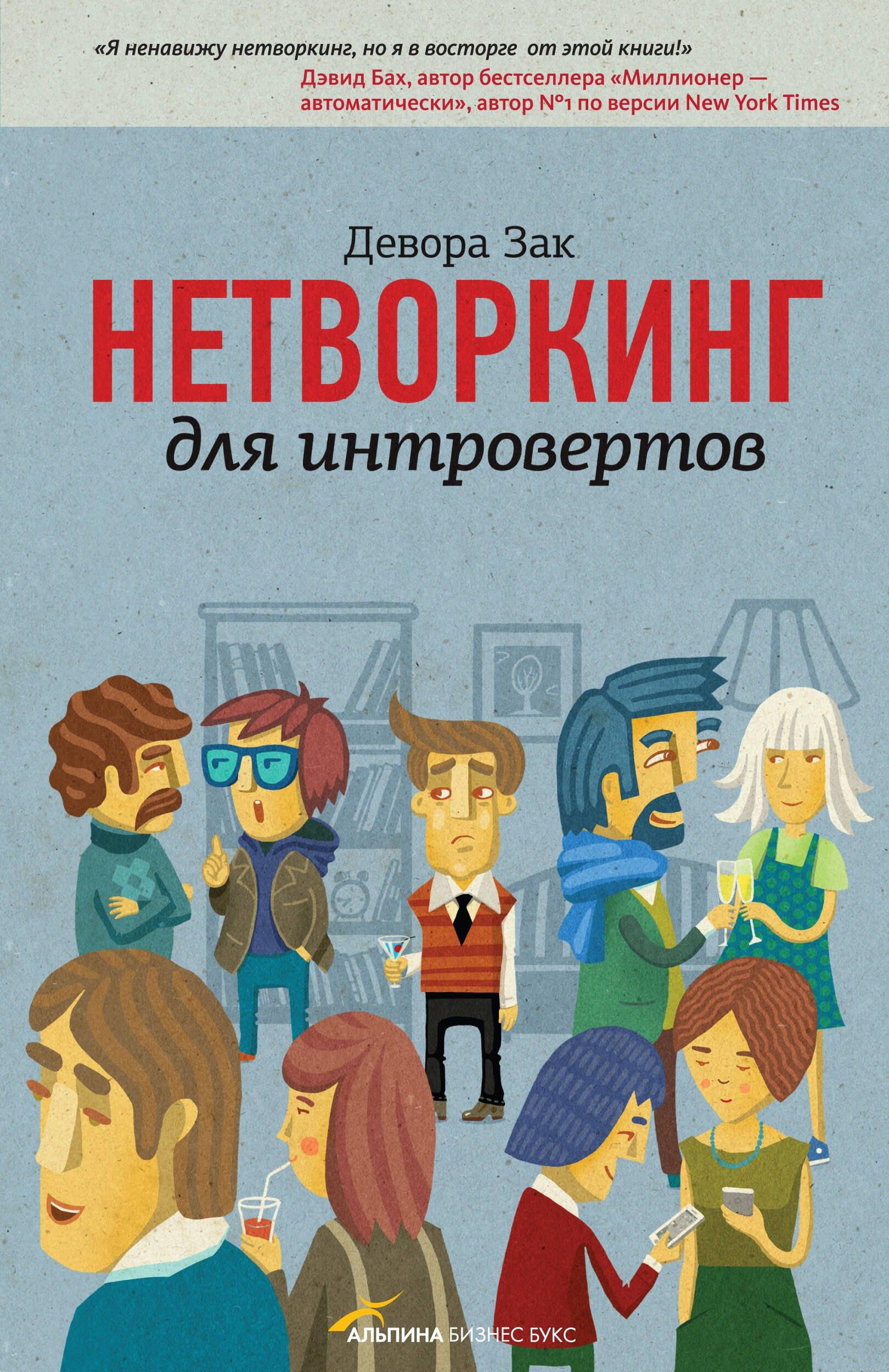https://ndc.book24.ru/pim/products/images/0a/55/0199e861-5810-715d-861e-e6e801660a55.jpg