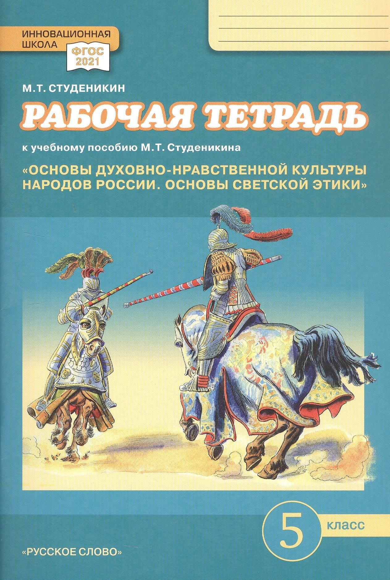 https://ndc.book24.ru/pim/products/images/0a/6d/01989ea0-b3b5-7232-b901-a73b52c80a6d.jpg