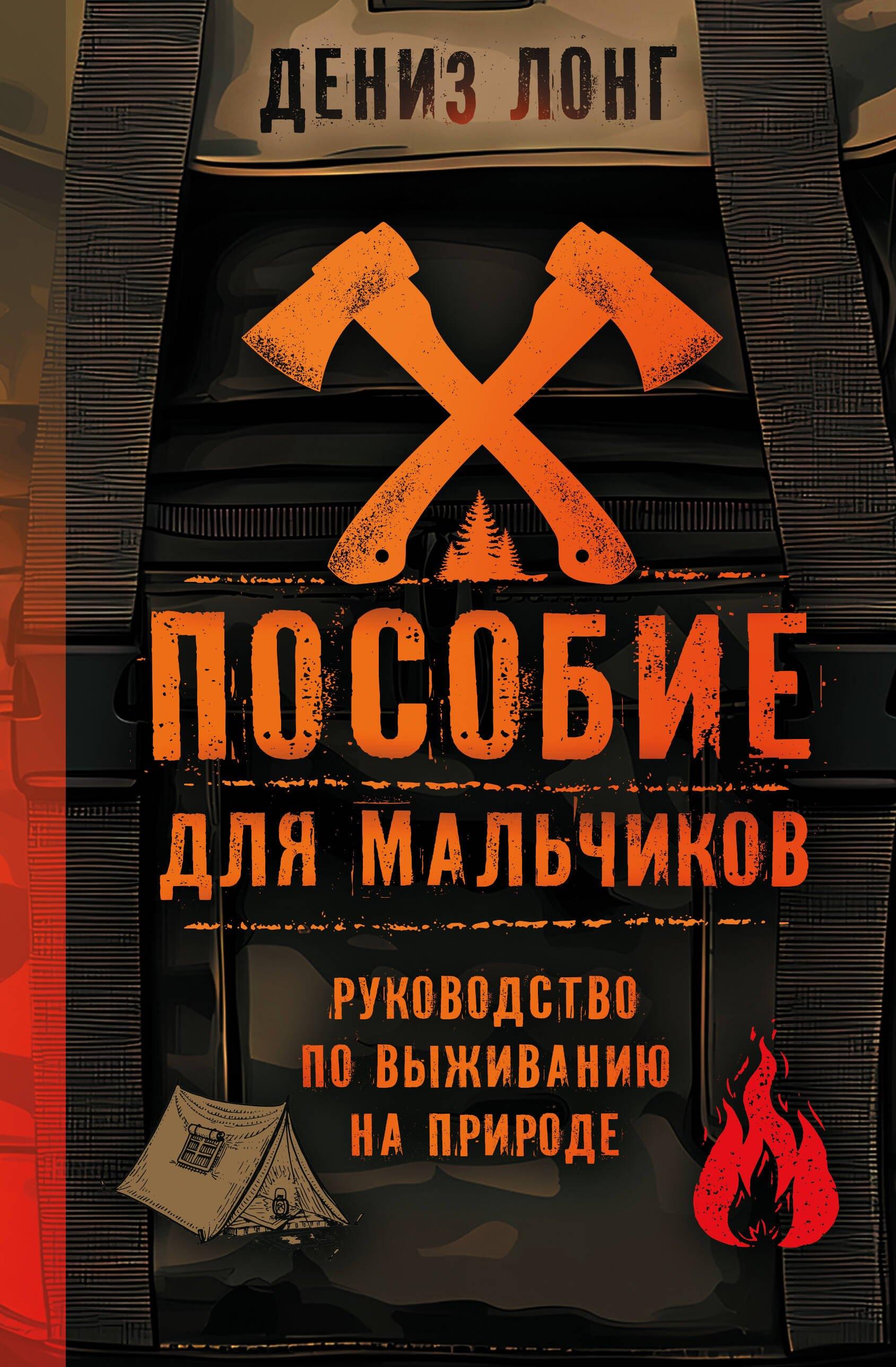 https://ndc.book24.ru/pim/products/images/0a/6f/0195fb73-fae9-7d79-8cd2-778827fc0a6f.jpg