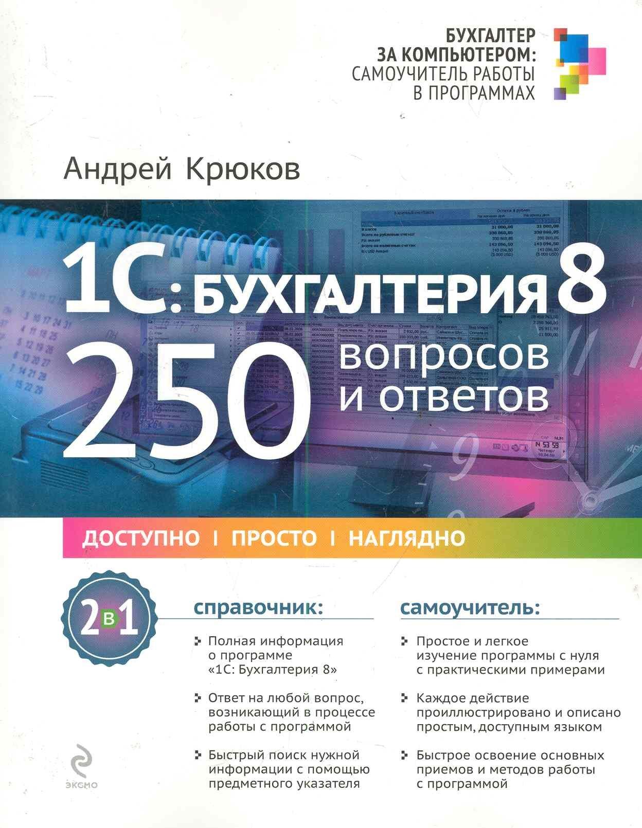 https://ndc.book24.ru/pim/products/images/0a/72/018ed75f-11ef-76fd-aef4-1f595da90a72.jpg