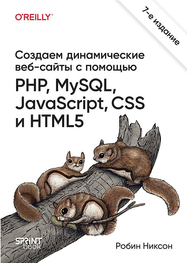 https://ndc.book24.ru/pim/products/images/0a/74/019c8f6a-d52b-7396-952c-168281500a74.jpg
