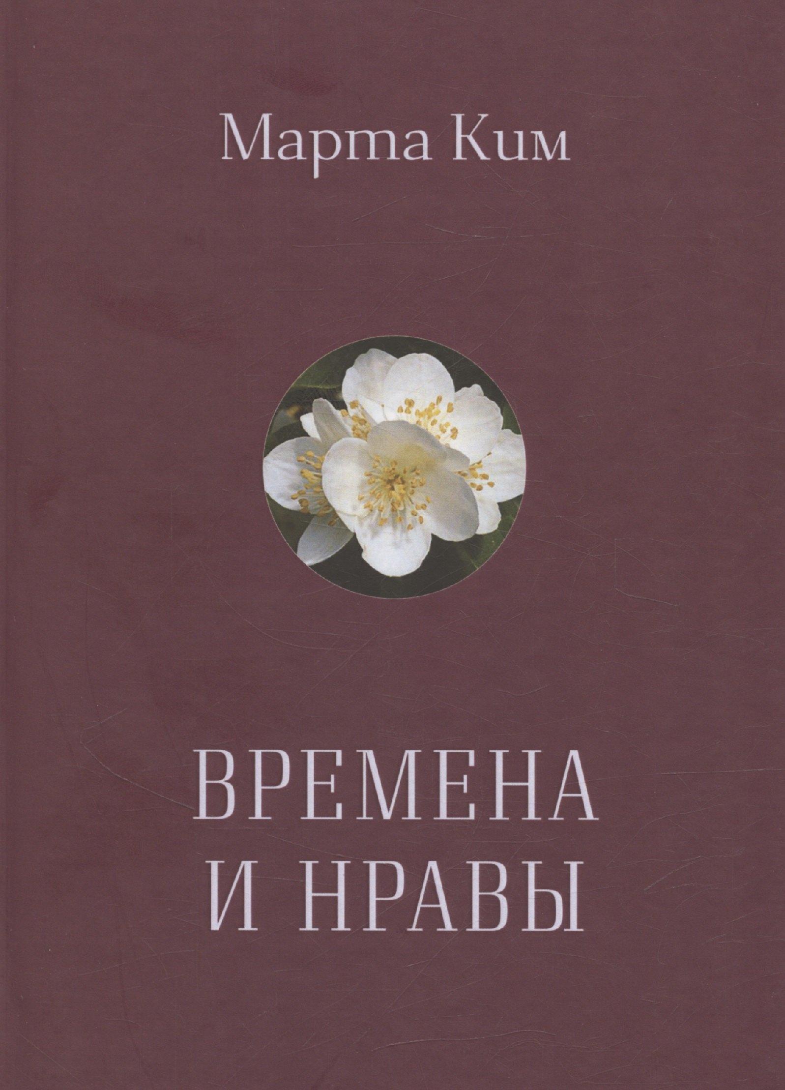 https://ndc.book24.ru/pim/products/images/0a/8a/019620bc-232a-7af3-8322-98964ed50a8a.jpg