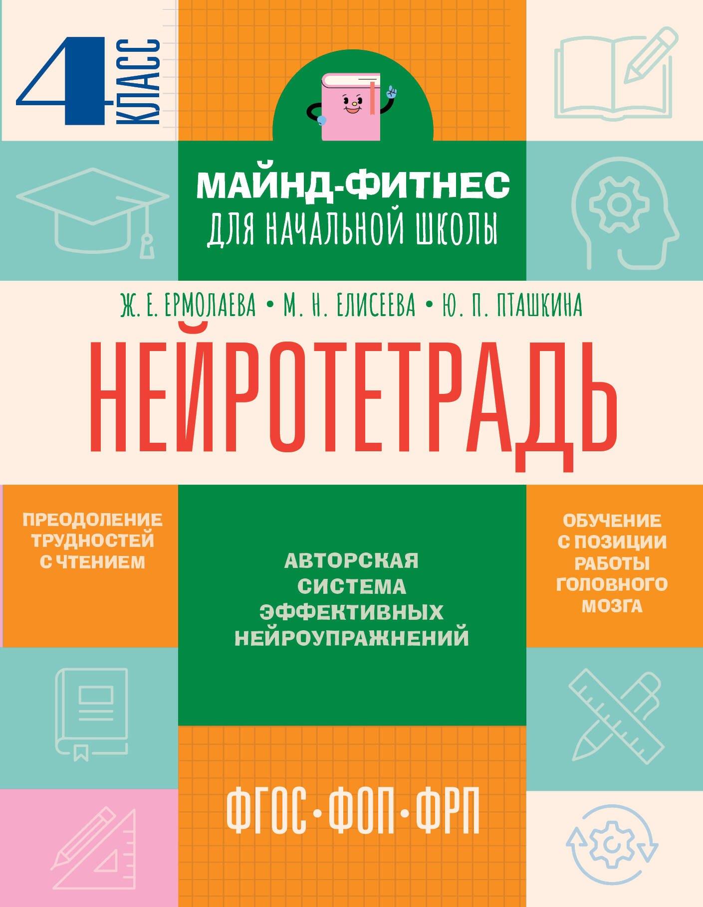 https://ndc.book24.ru/pim/products/images/0a/92/01980cfa-39ac-7212-8ad4-6de98a940a92.jpg