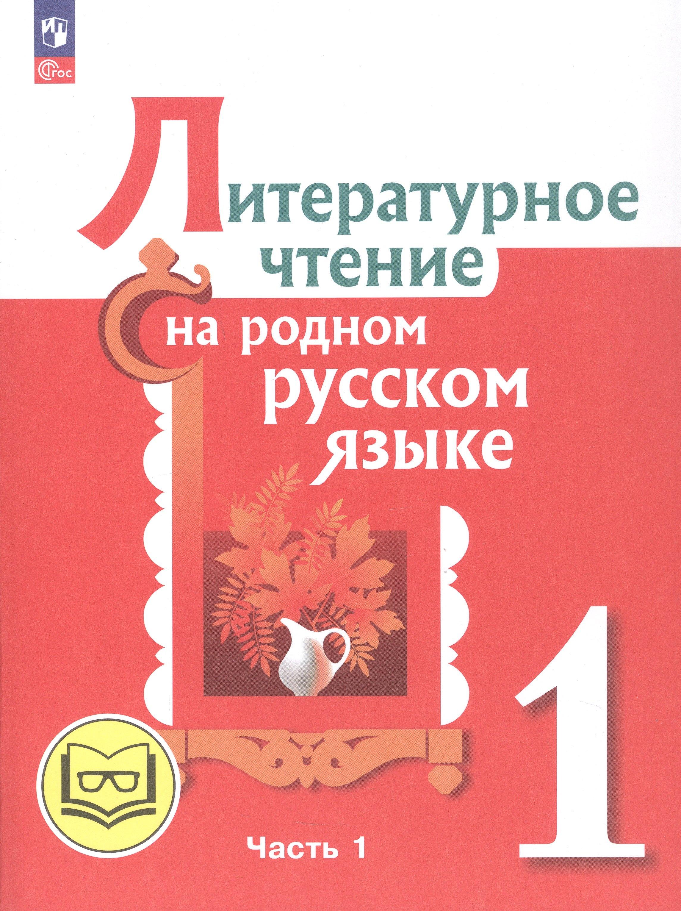 https://ndc.book24.ru/pim/products/images/0a/a9/019a01ec-36b0-7e30-81d4-52883f160aa9.jpg