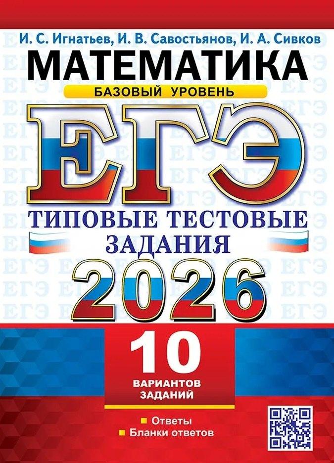 https://ndc.book24.ru/pim/products/images/0a/ba/01980edb-4618-73f6-a99d-34c1a5730aba.jpg