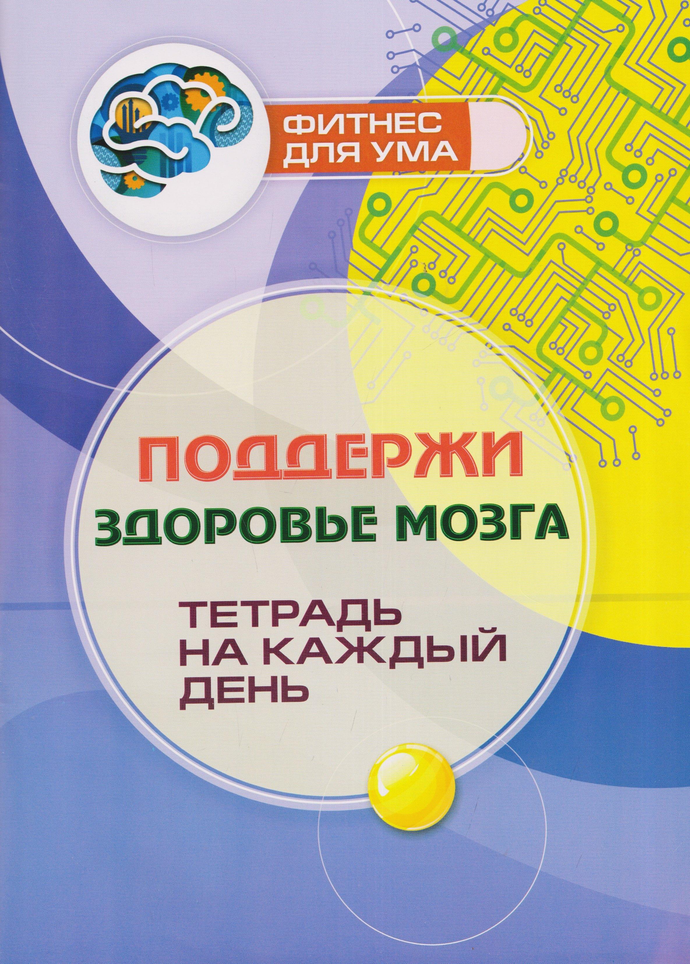https://ndc.book24.ru/pim/products/images/0a/ba/019ed51d-d006-77ff-b391-5f7b11e70aba.jpg