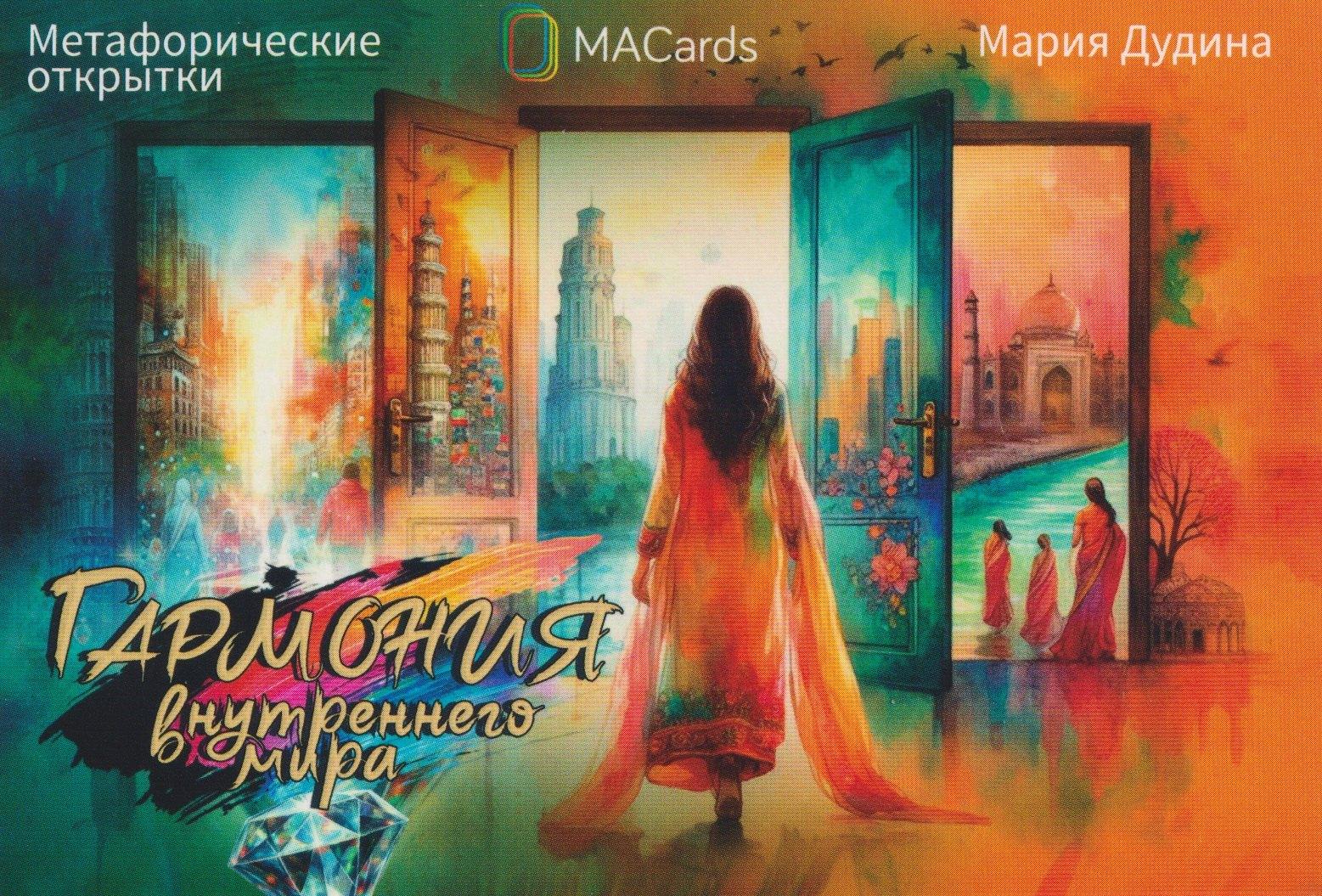 https://ndc.book24.ru/pim/products/images/0a/c8/019a29e4-8dc6-7054-b68e-28d3690d0ac8.jpg