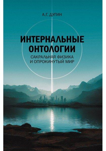 https://ndc.book24.ru/pim/products/images/0a/cb/019e5053-96f0-7dad-baaf-7dbf492b0acb.jpg