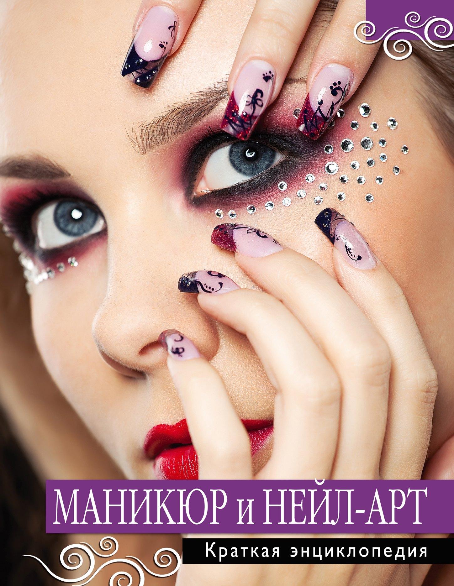 https://ndc.book24.ru/pim/products/images/0a/d5/01907ca3-5de5-7cdb-8e9f-4f7162e00ad5.jpg