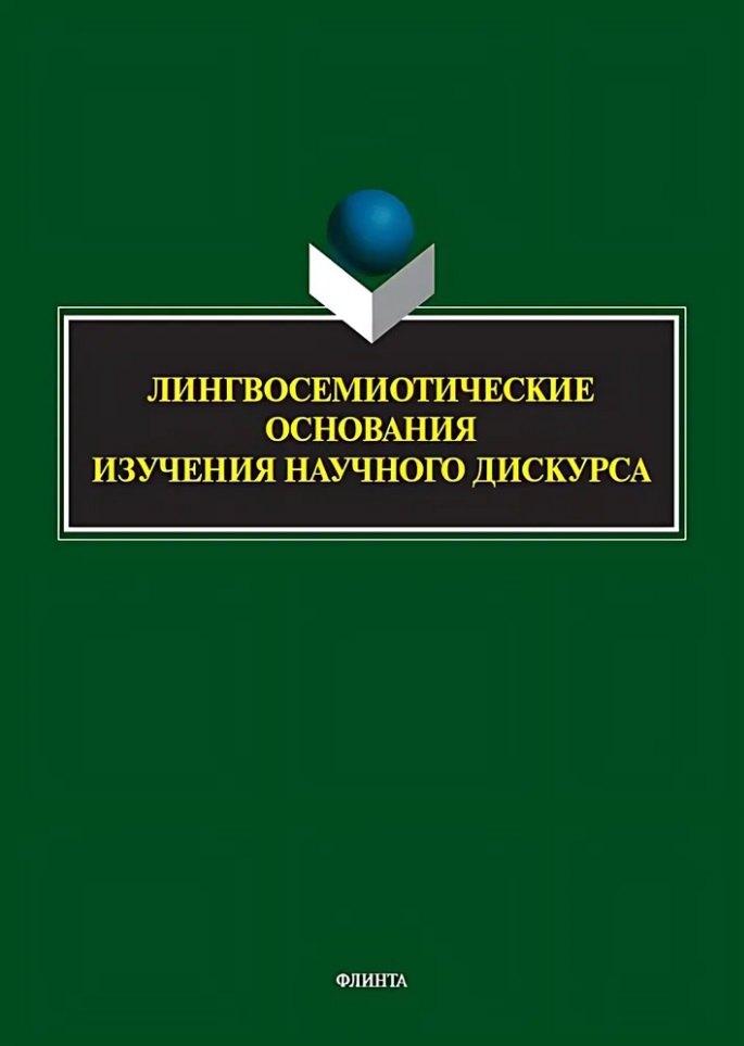https://ndc.book24.ru/pim/products/images/0a/db/01964476-459f-7a89-8bc0-701c5daa0adb.jpg