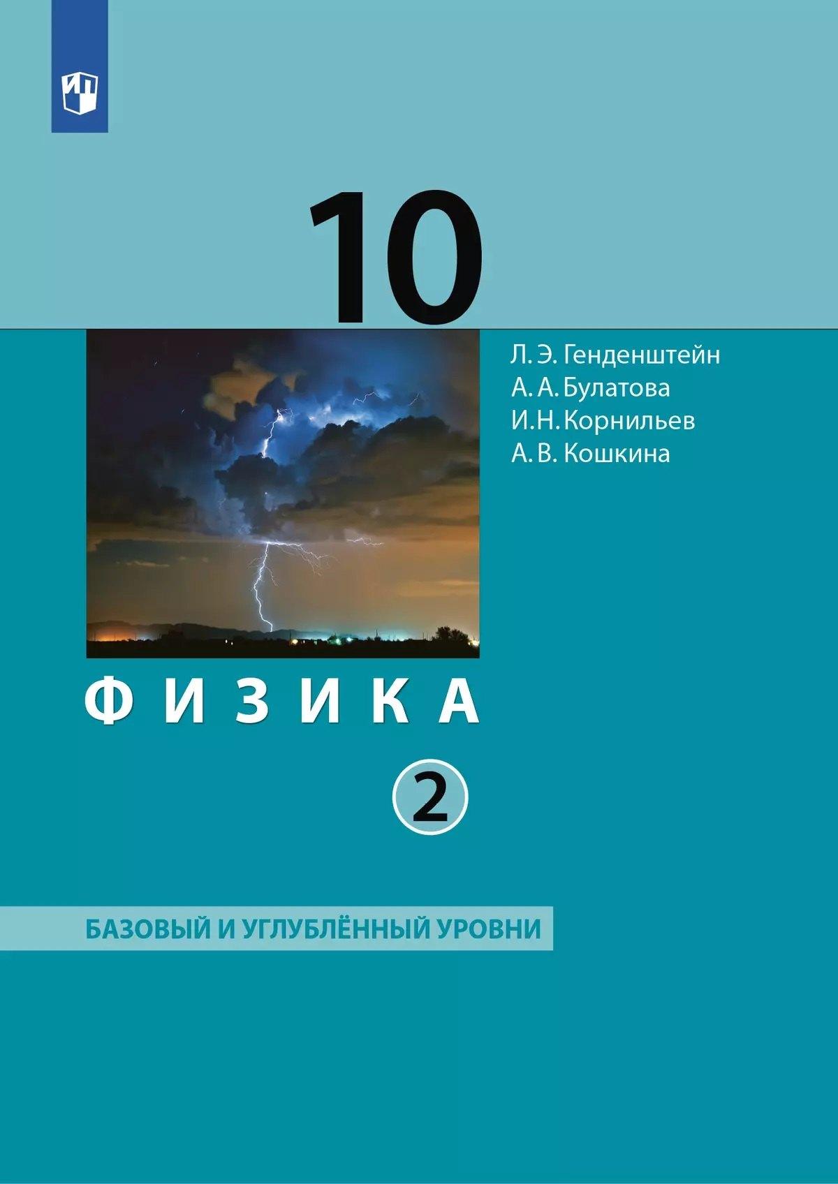https://ndc.book24.ru/pim/products/images/0a/dd/0197a797-9fcf-797e-9202-745122610add.jpg