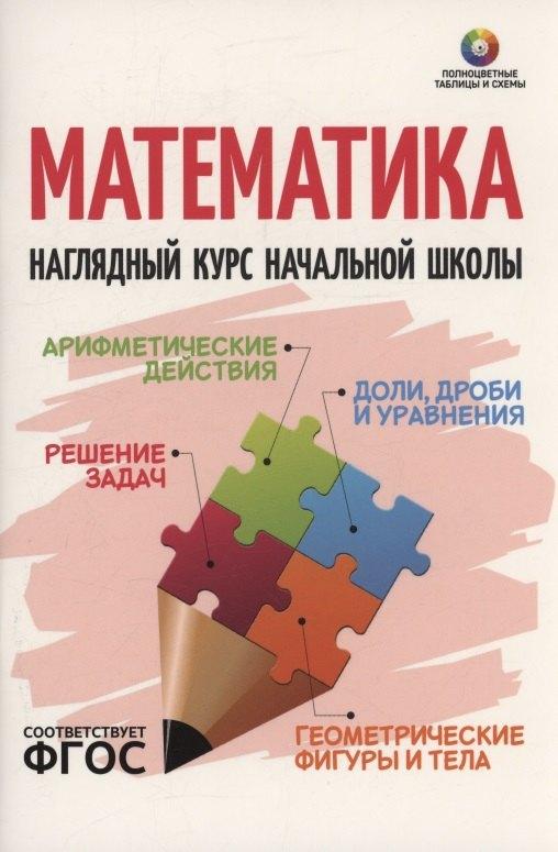 https://ndc.book24.ru/pim/products/images/0a/e1/01974faa-059b-751d-8fa0-92db99f20ae1.jpg