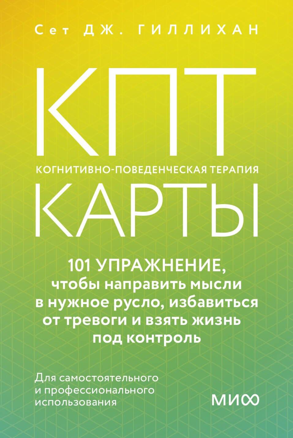 https://ndc.book24.ru/pim/products/images/0a/ec/019d94ed-6b4a-7e9e-99e9-1689d6220aec.jpg