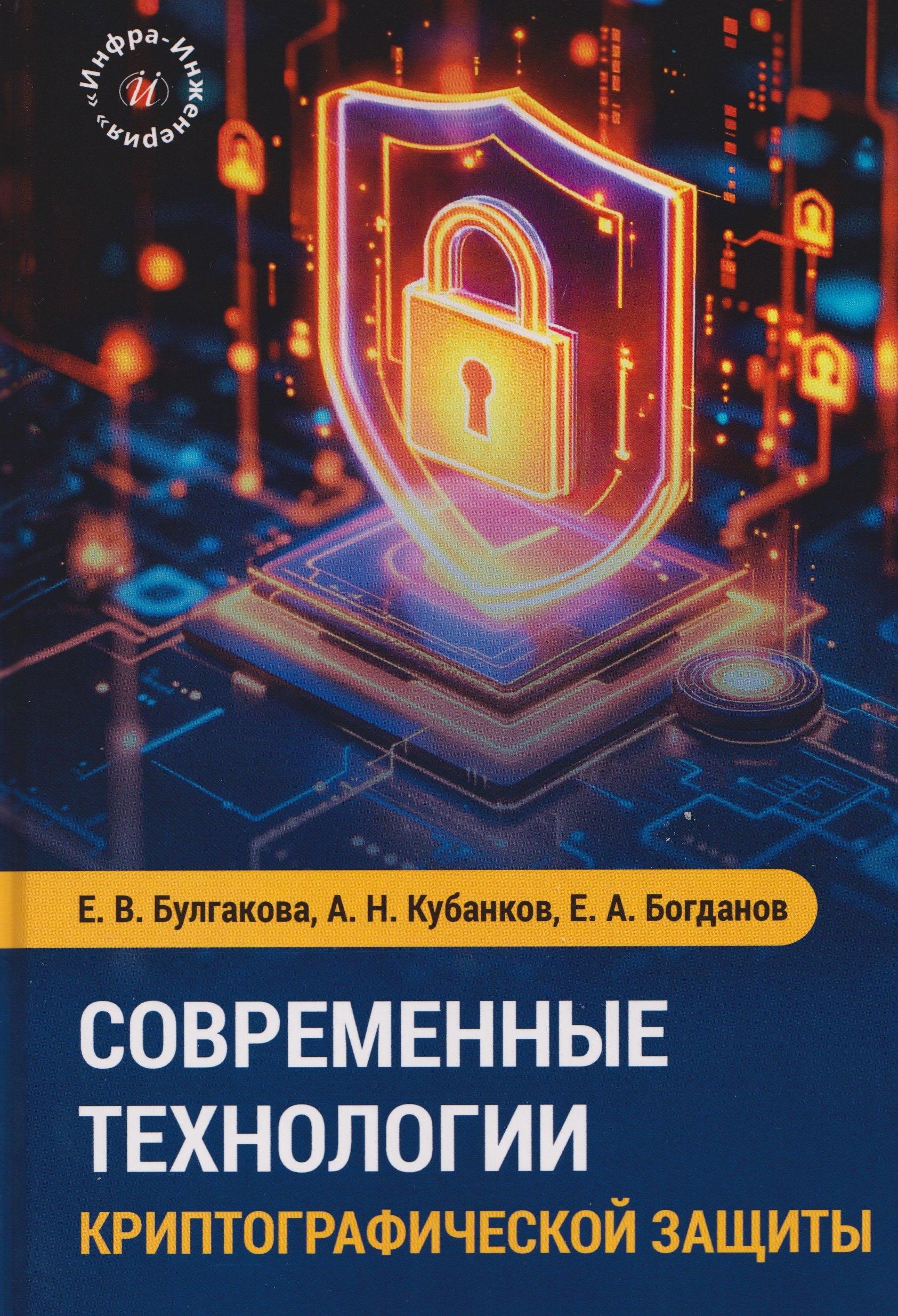https://ndc.book24.ru/pim/products/images/0a/ed/019a5a3a-e884-70ce-93c9-457086b50aed.jpg