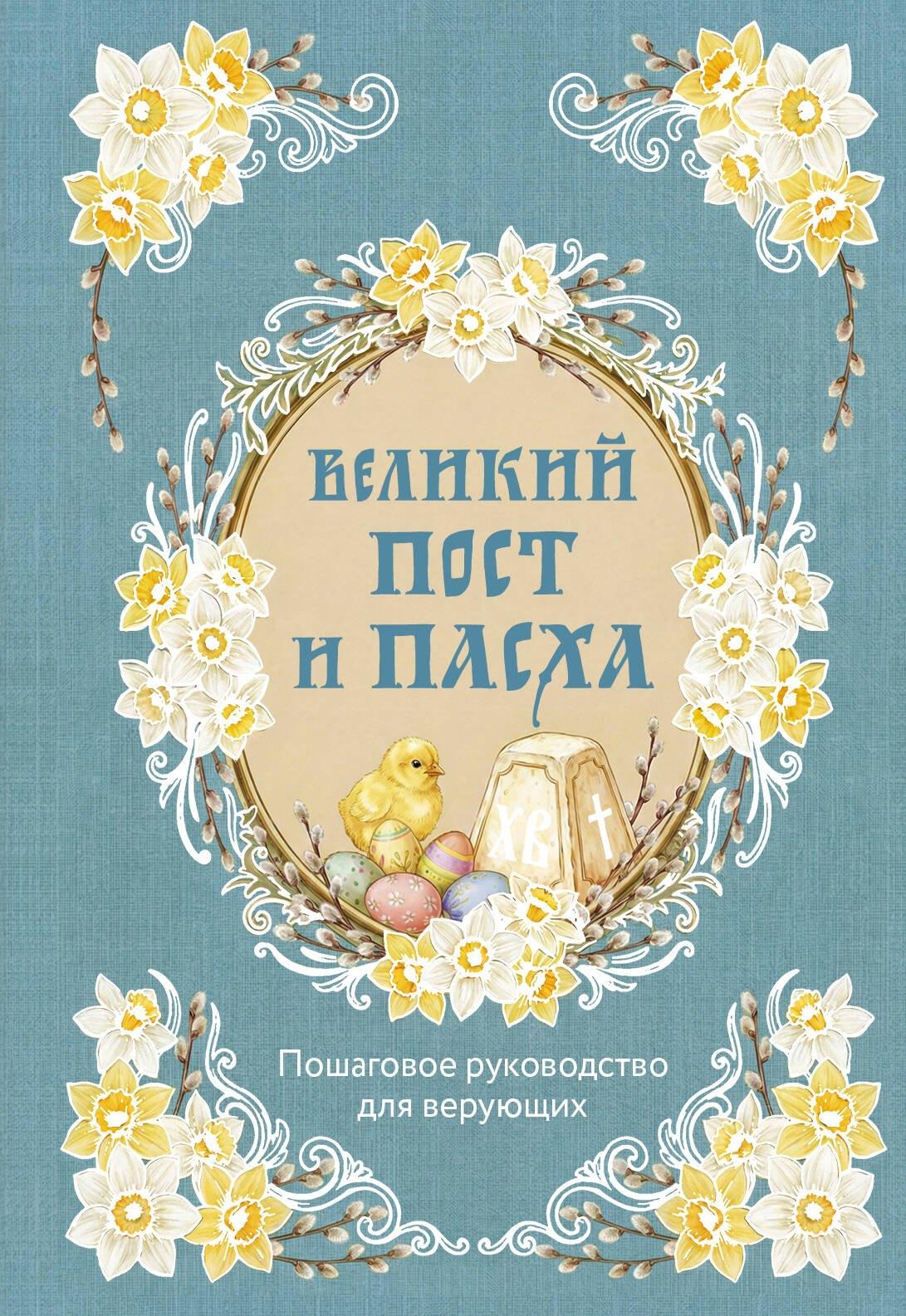 https://ndc.book24.ru/pim/products/images/0b/13/019c21e9-6e5f-7f4f-892a-d59504fe0b13.jpg