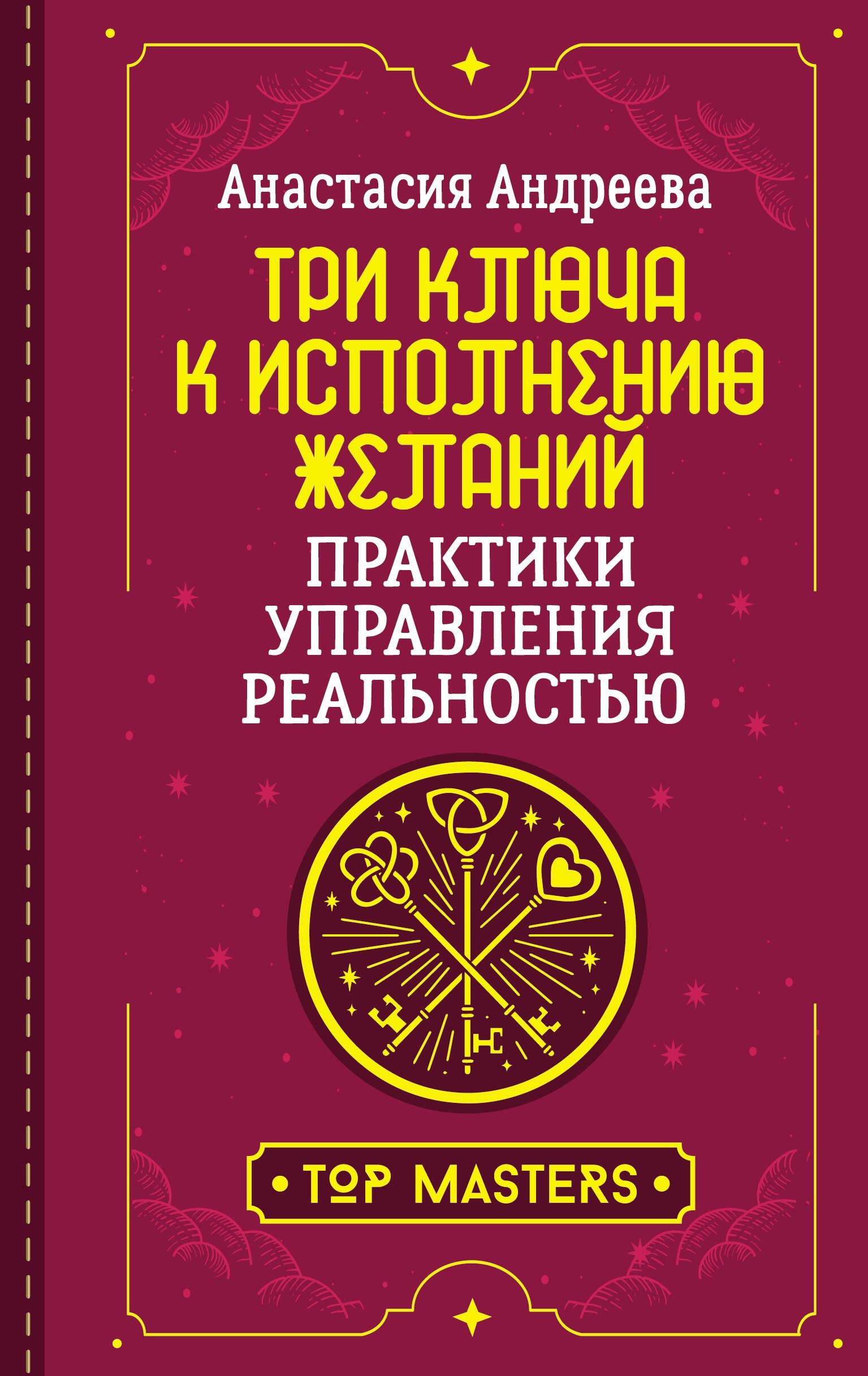 https://ndc.book24.ru/pim/products/images/0b/14/0199ecb8-4516-7403-adbe-f90d72820b14.jpg
