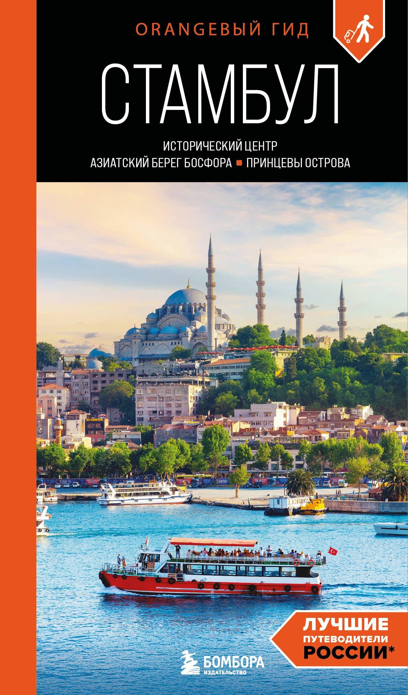 https://ndc.book24.ru/pim/products/images/0b/18/019d520d-7ccc-7791-a94e-c67314be0b18.jpg