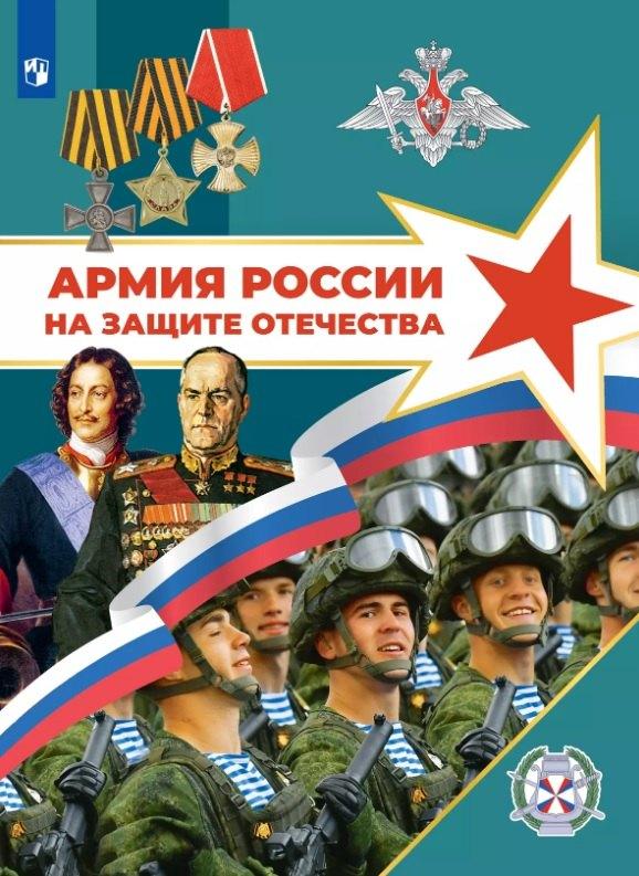 https://ndc.book24.ru/pim/products/images/0b/24/0196ee23-5e28-774c-8569-44473c540b24.jpg