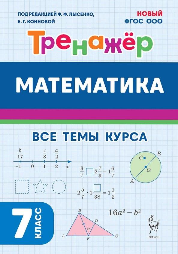 https://ndc.book24.ru/pim/products/images/0b/24/0196f32f-75a0-7185-b4ea-6fa6bfa40b24.jpg