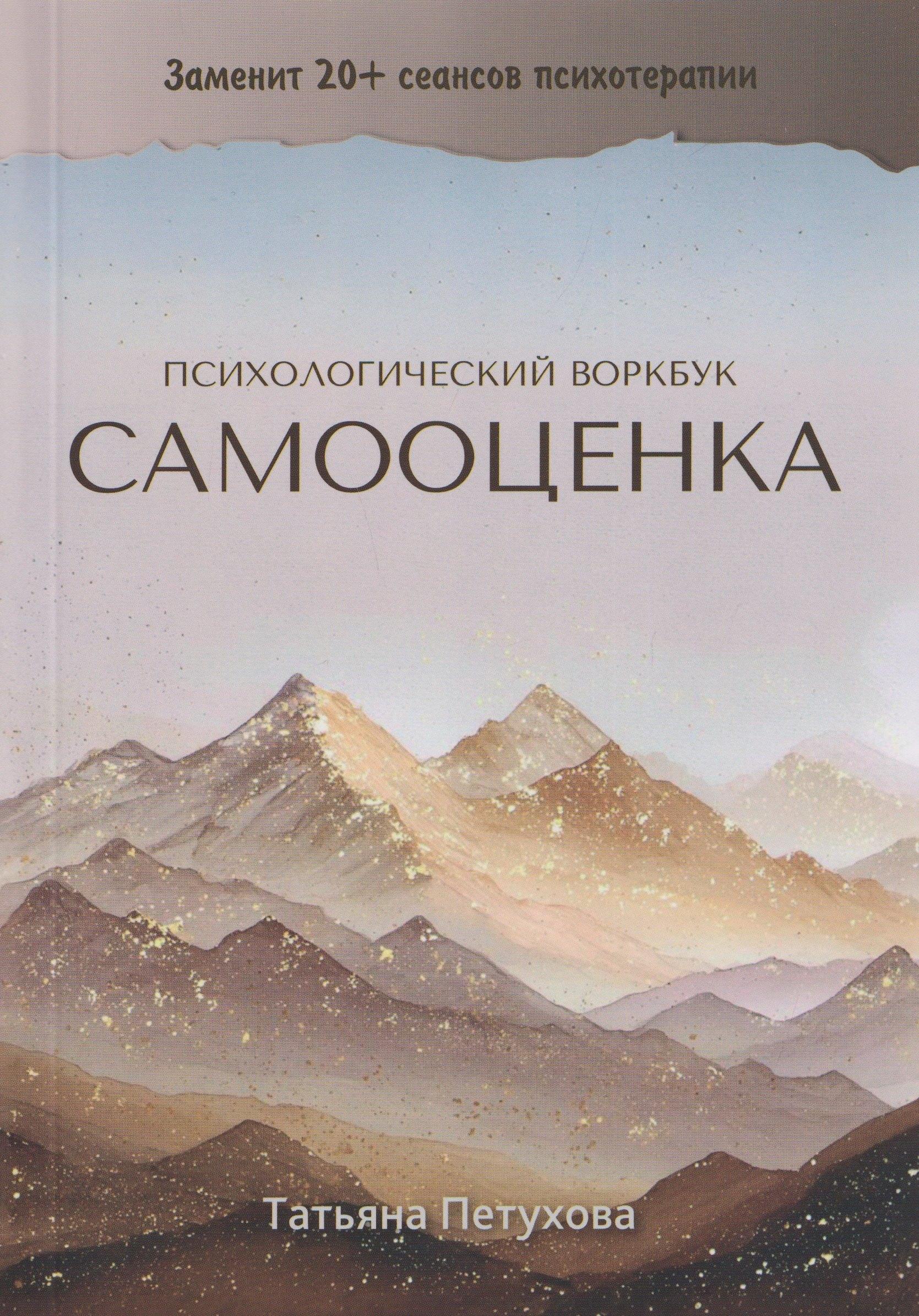 https://ndc.book24.ru/pim/products/images/0b/24/019c0e7e-ef7a-78ad-9558-f0bd2def0b24.jpg