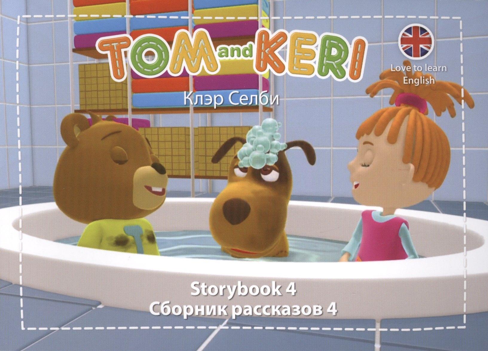https://ndc.book24.ru/pim/products/images/0b/2c/018ed9dc-68f3-70a4-95f8-e71f6b2c0b2c.jpg