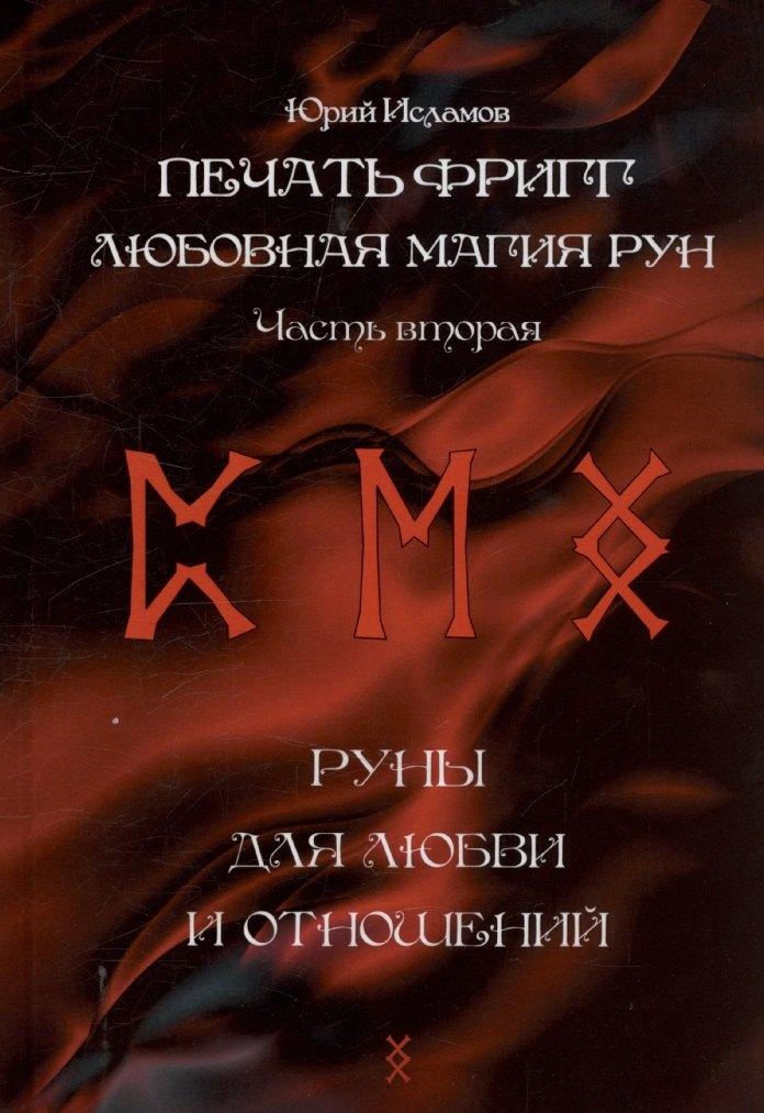 https://ndc.book24.ru/pim/products/images/0b/2f/0196e94f-78a1-7a69-9fc5-3cc9f7a10b2f.jpg