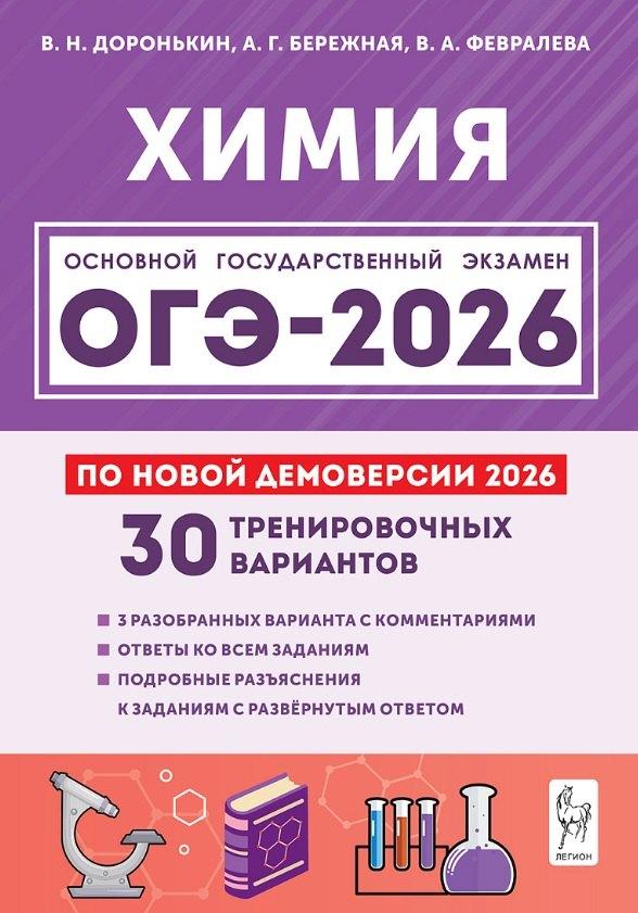 https://ndc.book24.ru/pim/products/images/0b/30/01995864-802e-7860-81e0-cd8f596e0b30.jpg