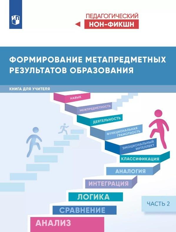 https://ndc.book24.ru/pim/products/images/0b/39/0198bd84-4f1e-77dc-8d4a-f3e1a2a40b39.jpg