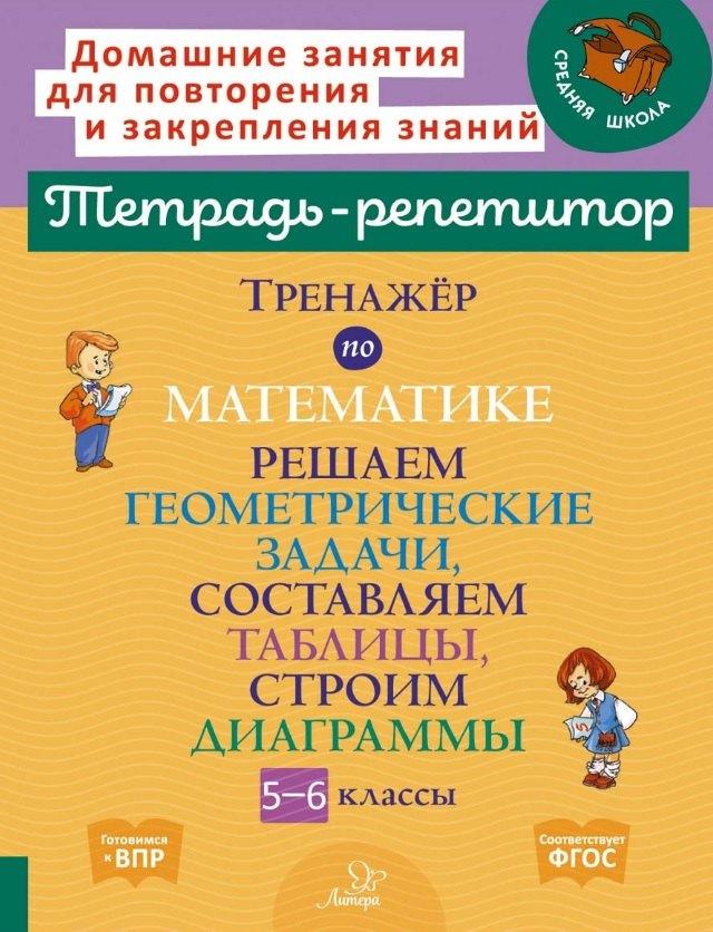 https://ndc.book24.ru/pim/products/images/0b/62/0197e552-17fb-7d2d-b320-0a8ad0a90b62.jpg