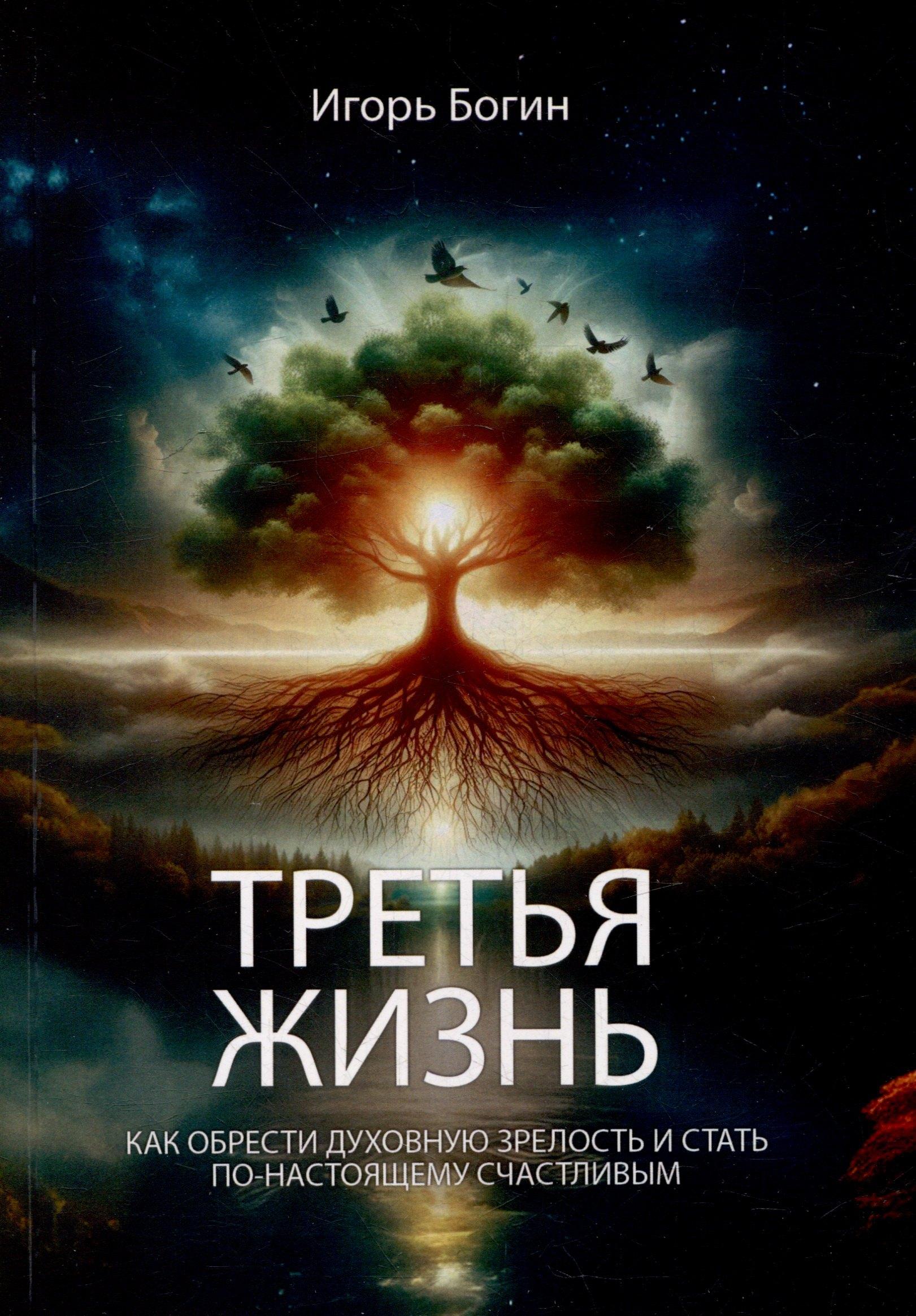 https://ndc.book24.ru/pim/products/images/0b/66/019519e1-1ee8-767b-8fd2-14d047ee0b66.jpg