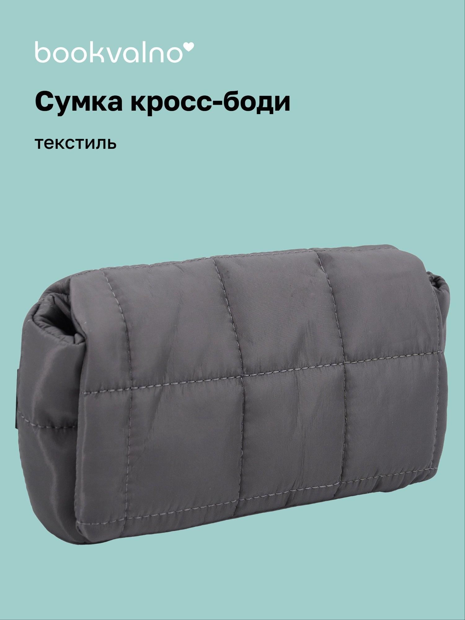 https://ndc.book24.ru/pim/products/images/0b/75/019e8c35-4d86-7bfa-8fa6-6aac2bbd0b75.jpg