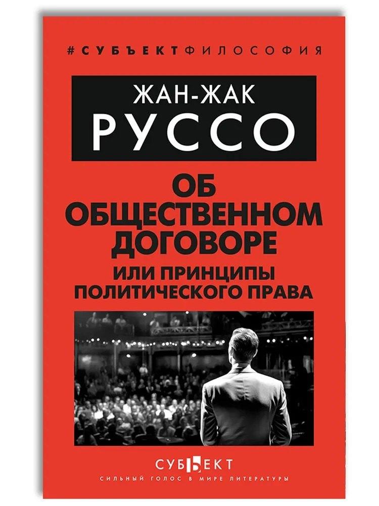 https://ndc.book24.ru/pim/products/images/0b/7b/01980953-7ecf-7175-954f-c1e311350b7b.jpg