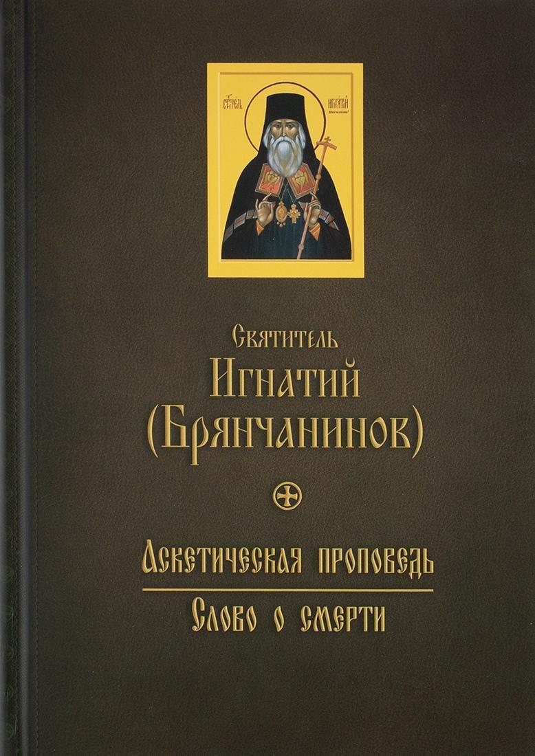 https://ndc.book24.ru/pim/products/images/0b/83/019681e2-8095-7511-96b7-013af73f0b83.jpg