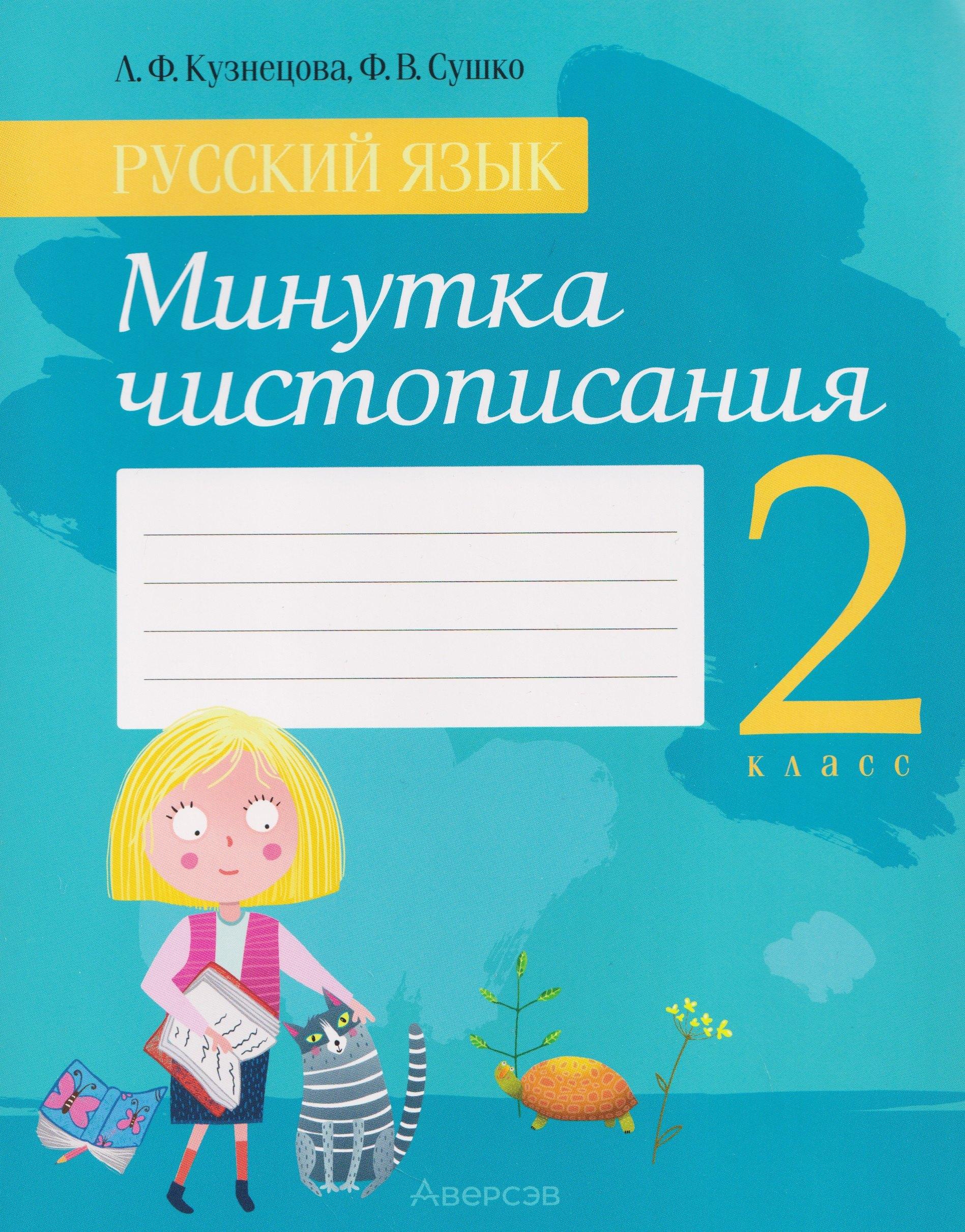 https://ndc.book24.ru/pim/products/images/0b/84/019b56a1-e5b4-7a72-838f-e48507110b84.jpg
