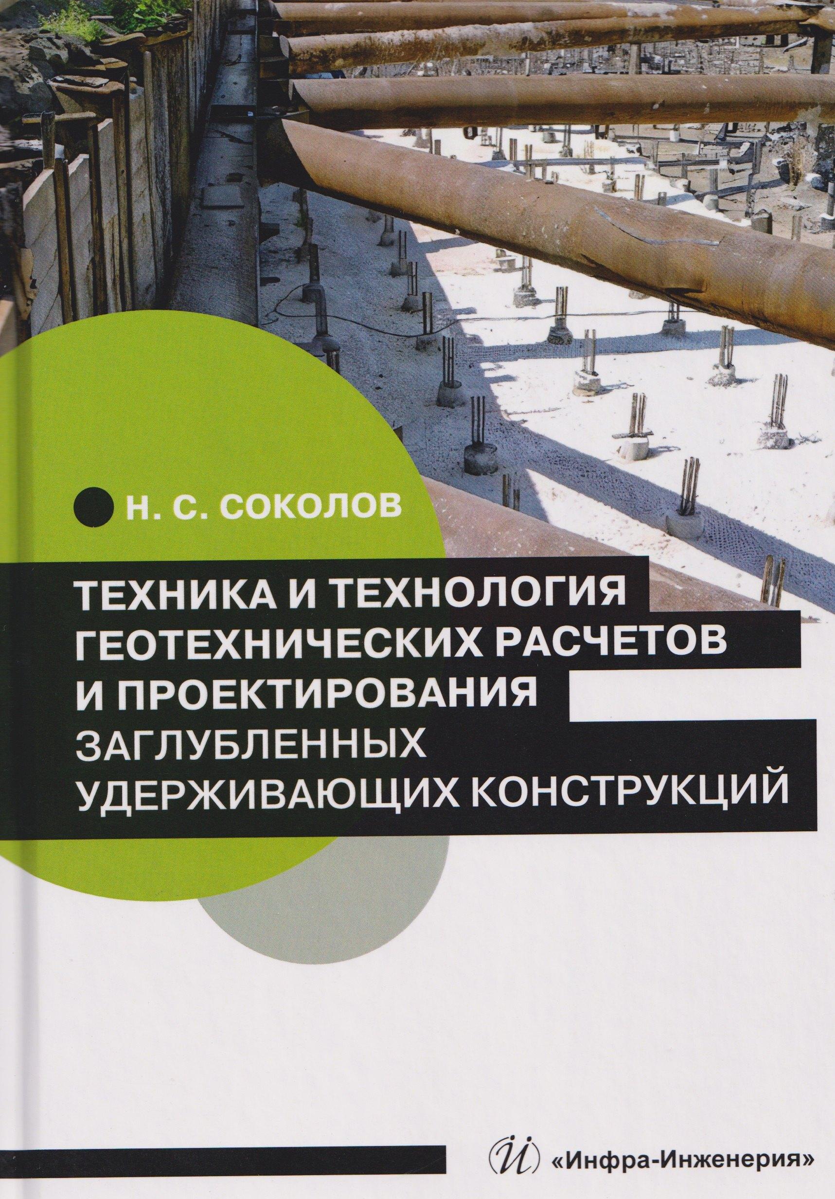 https://ndc.book24.ru/pim/products/images/0b/8d/019a3b46-422b-7b4a-9017-4bae120f0b8d.jpg