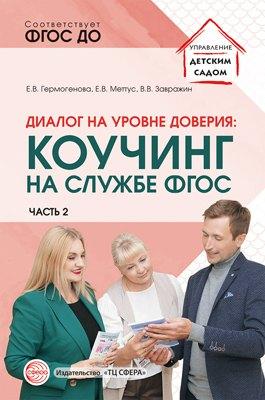 https://ndc.book24.ru/pim/products/images/0b/90/019cb331-cd1c-7bc8-a8fc-3de06d4c0b90.jpg